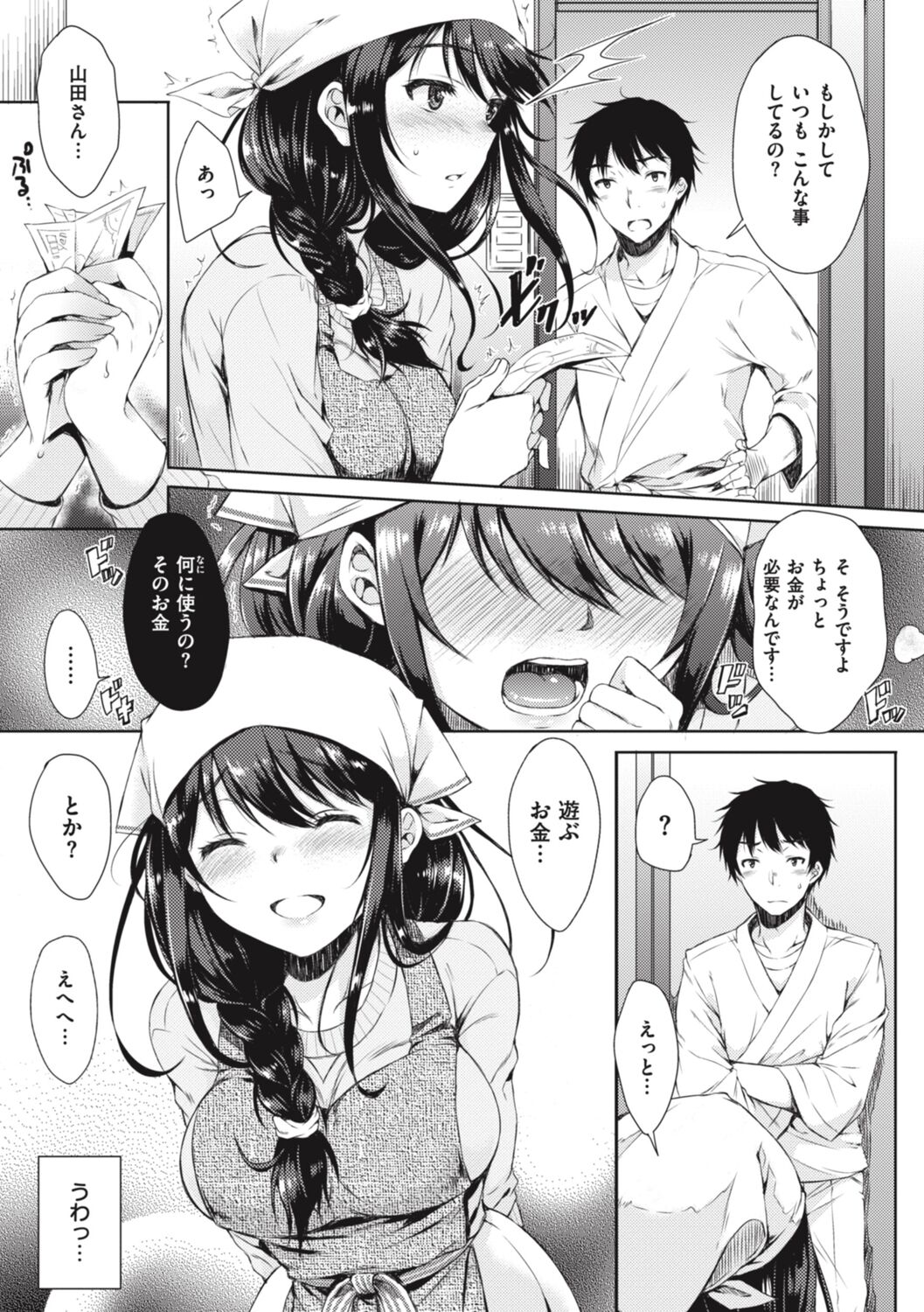 103