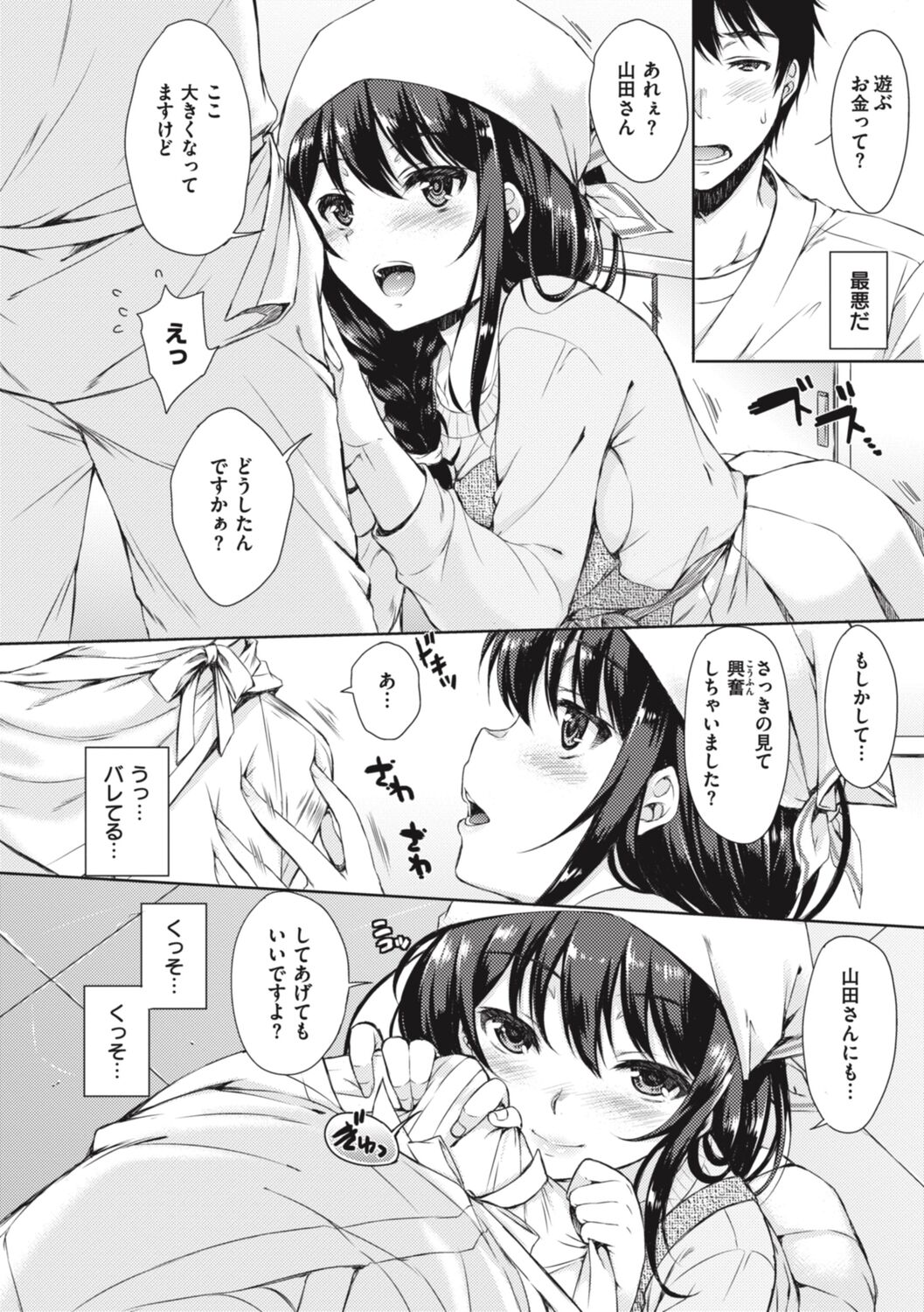 104