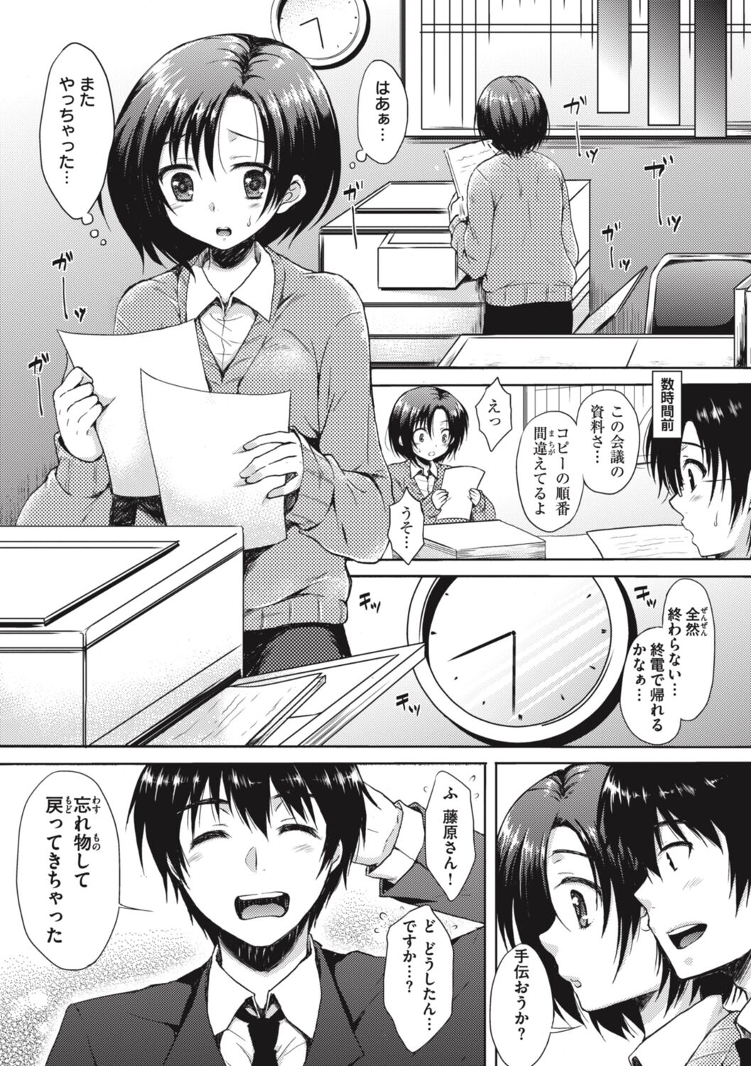 121
