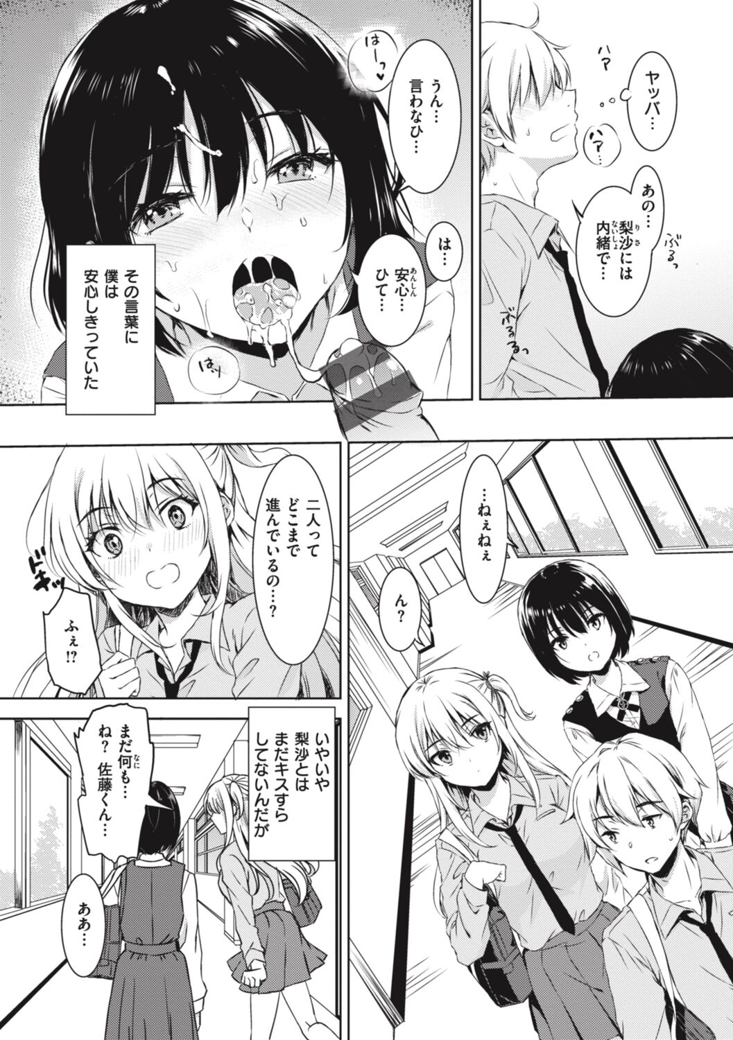142