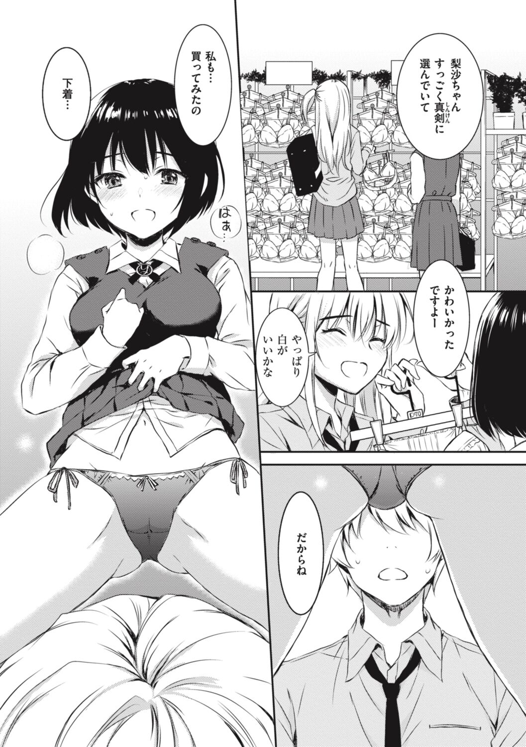 151