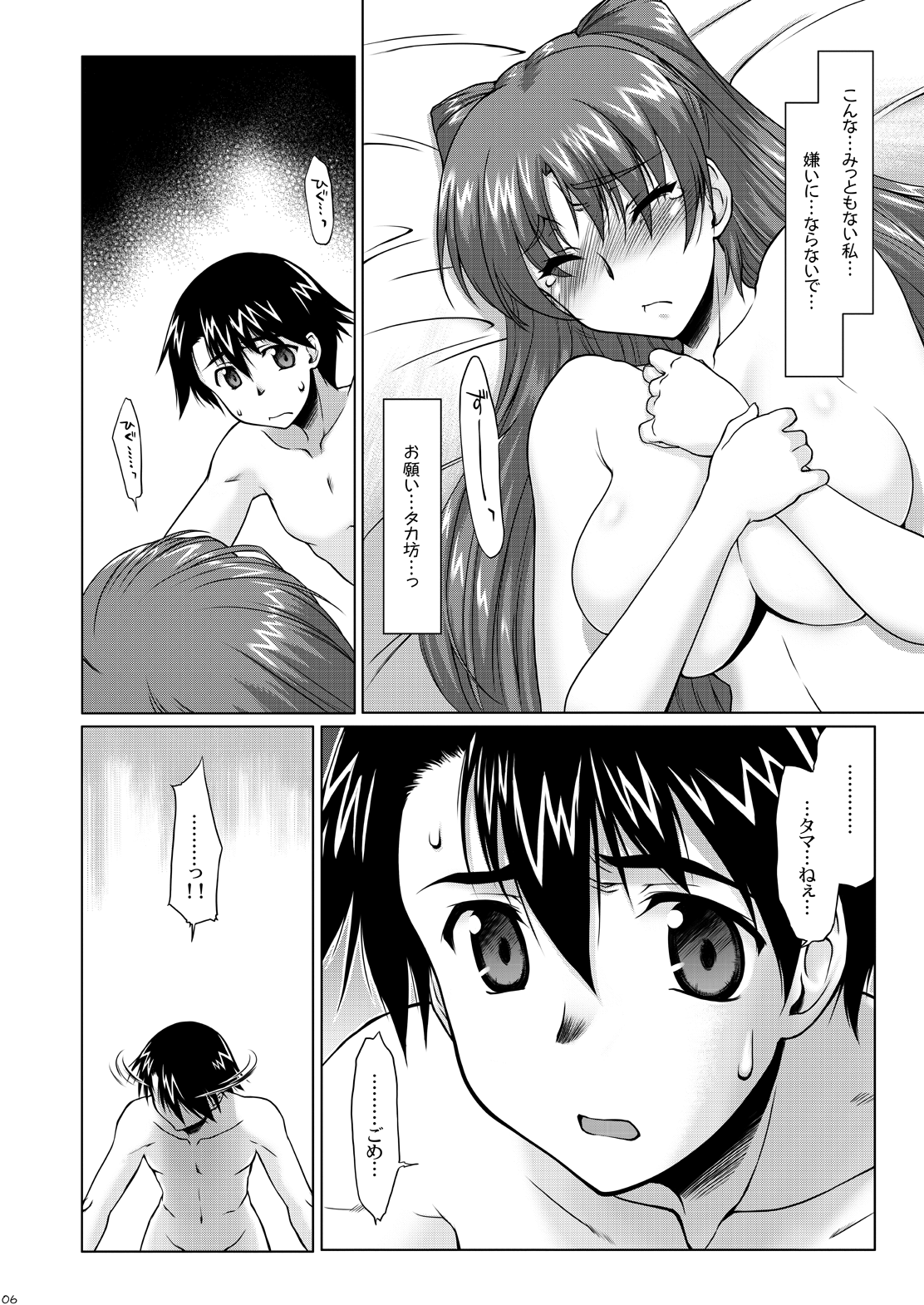 05