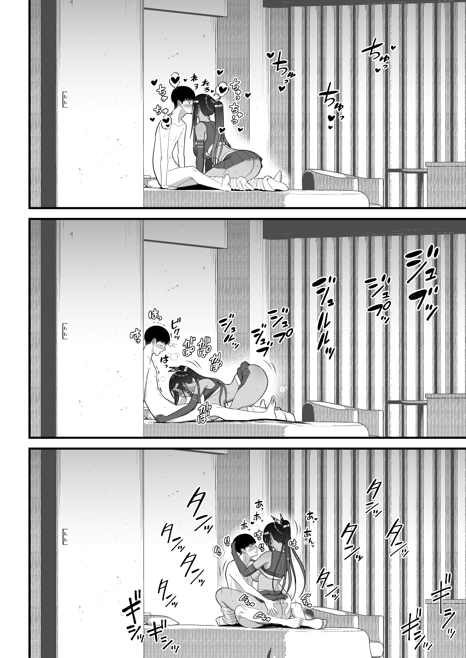 otaku ni yasashii 2_064
