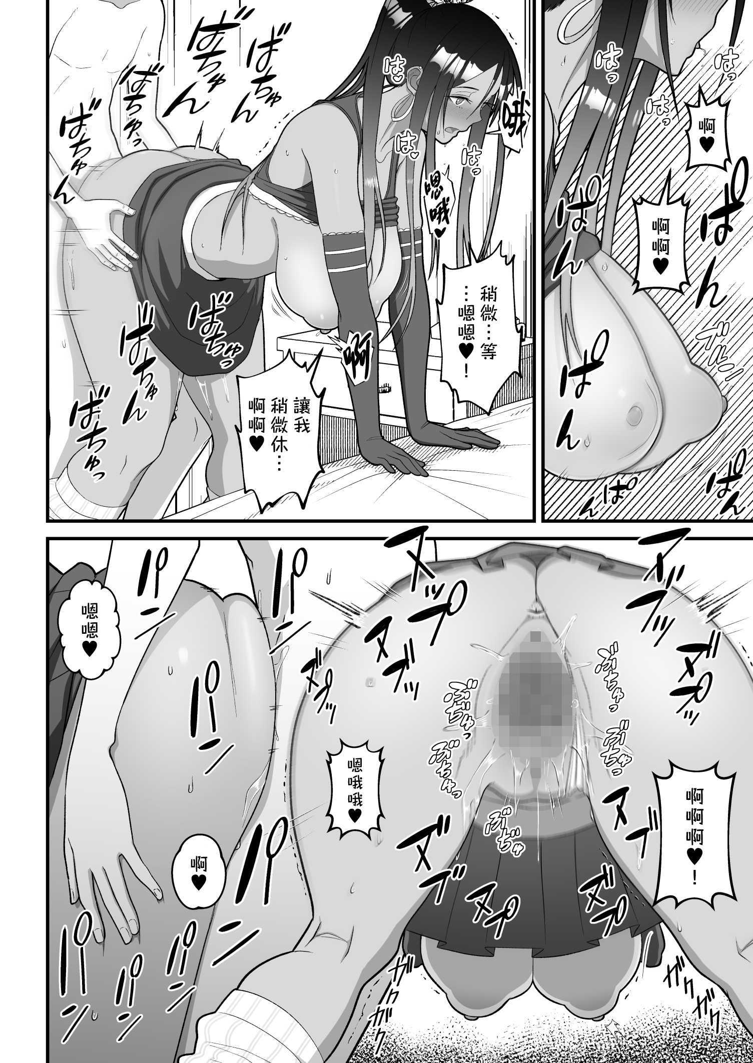 otaku ni yasashii 2_054