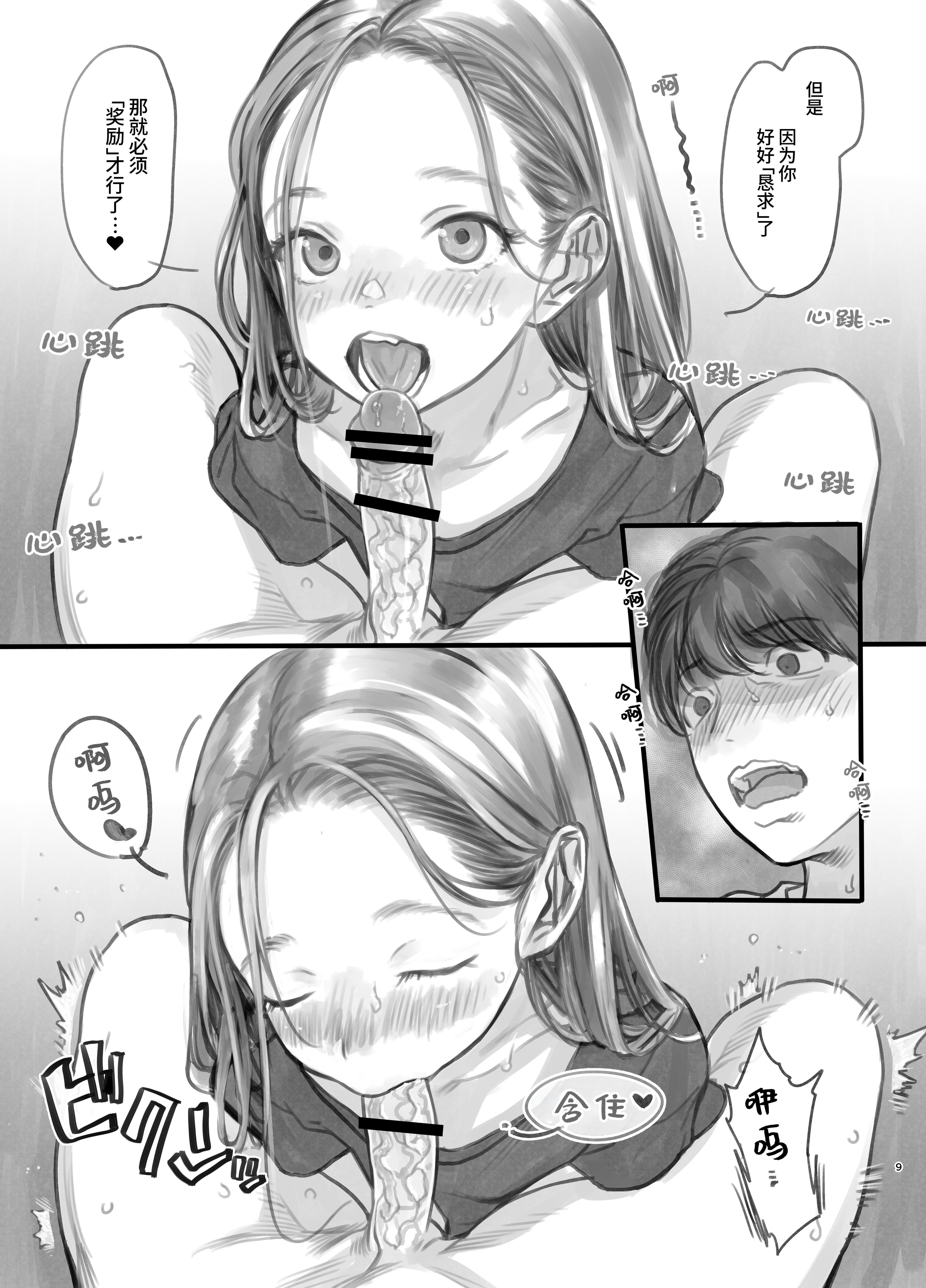 009
