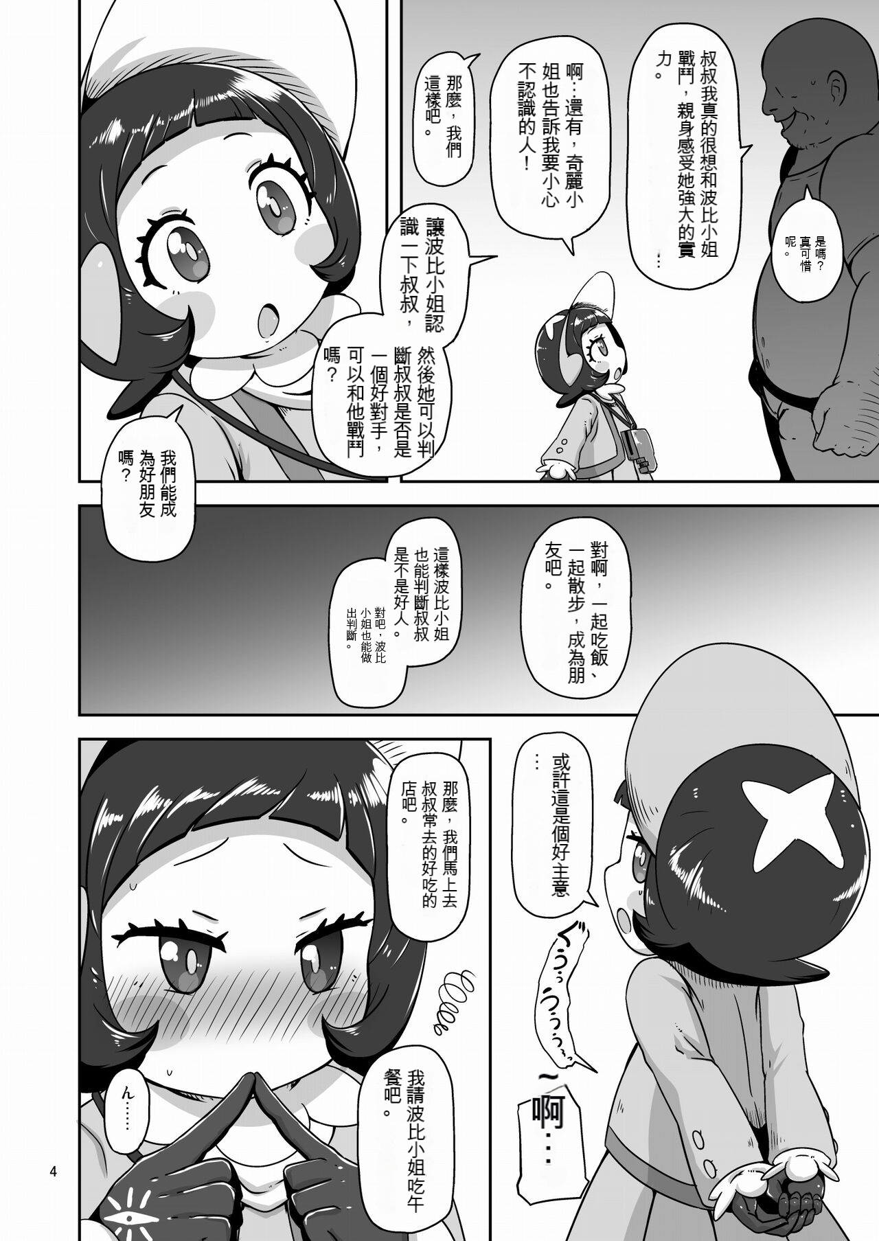 003