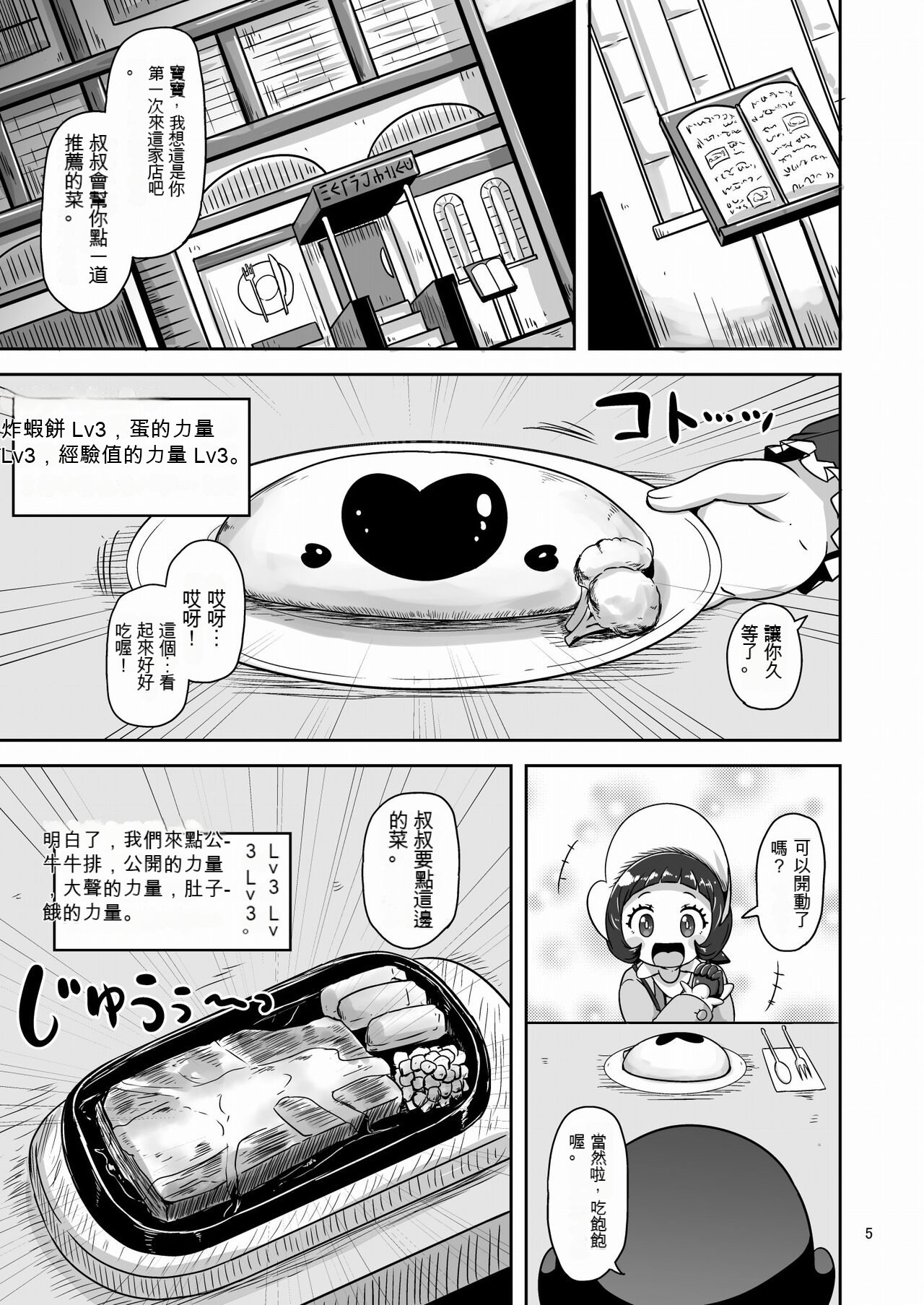 004