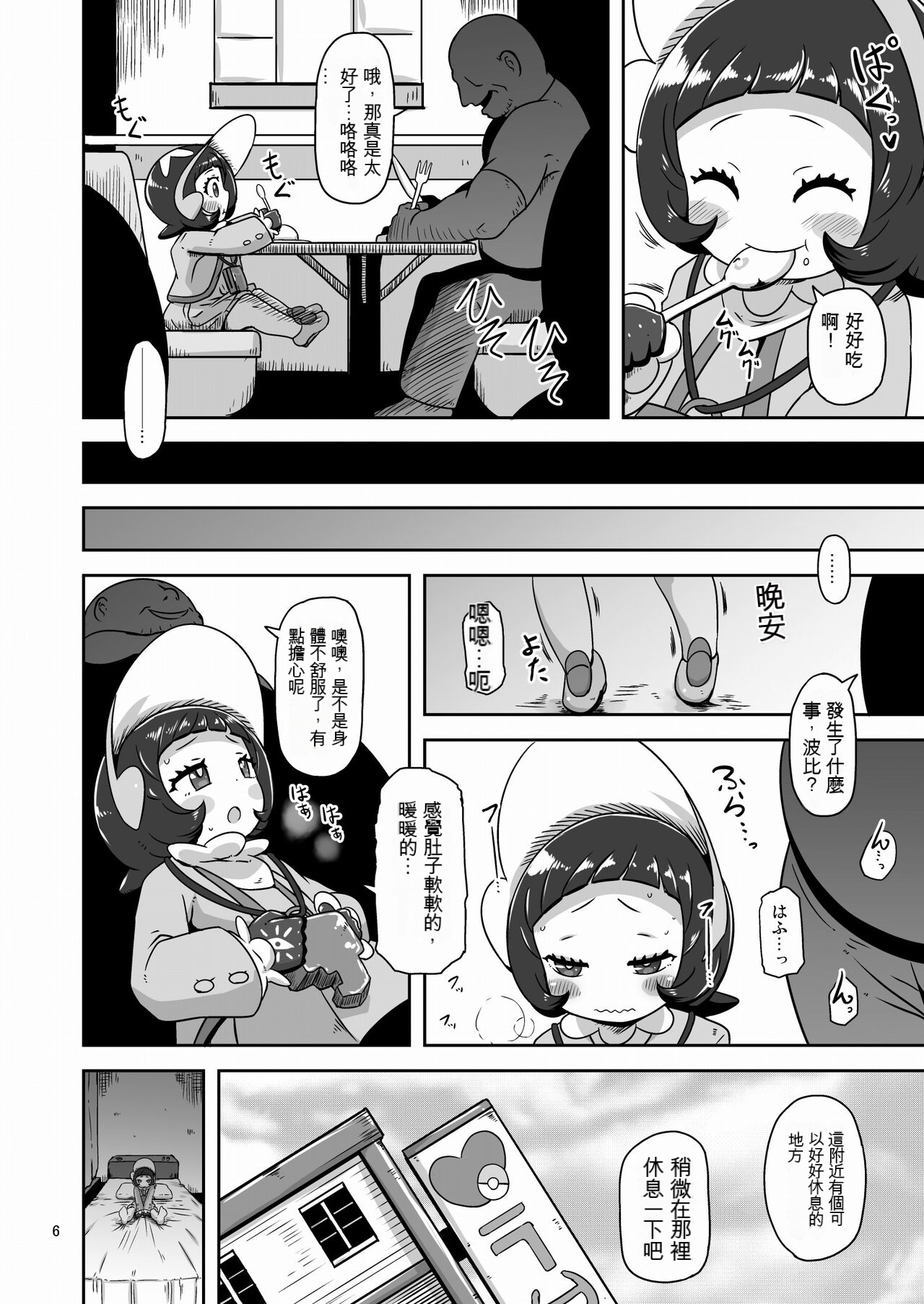 005