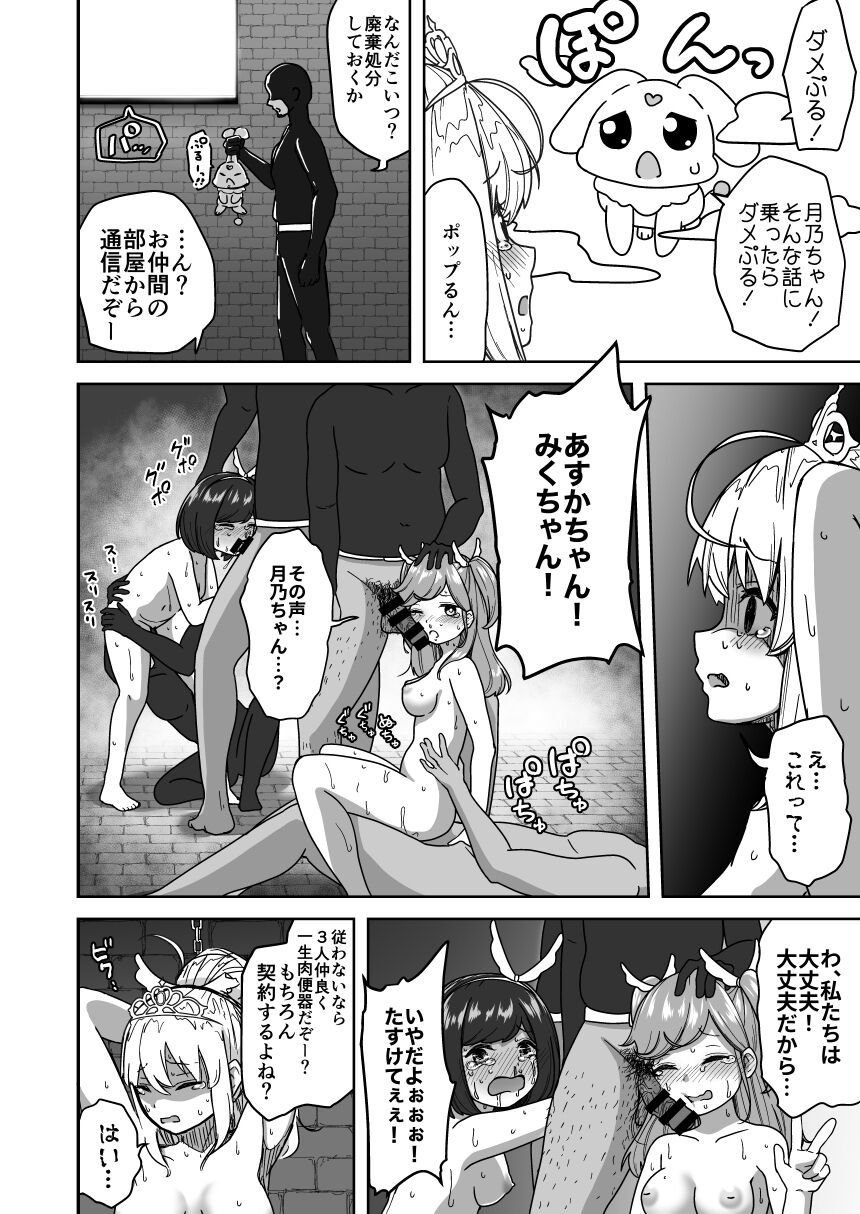 007