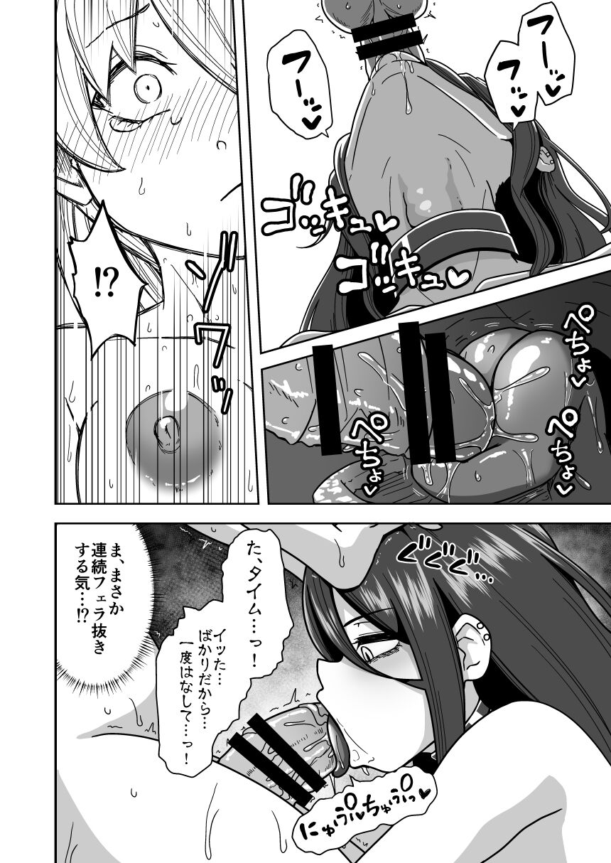 033