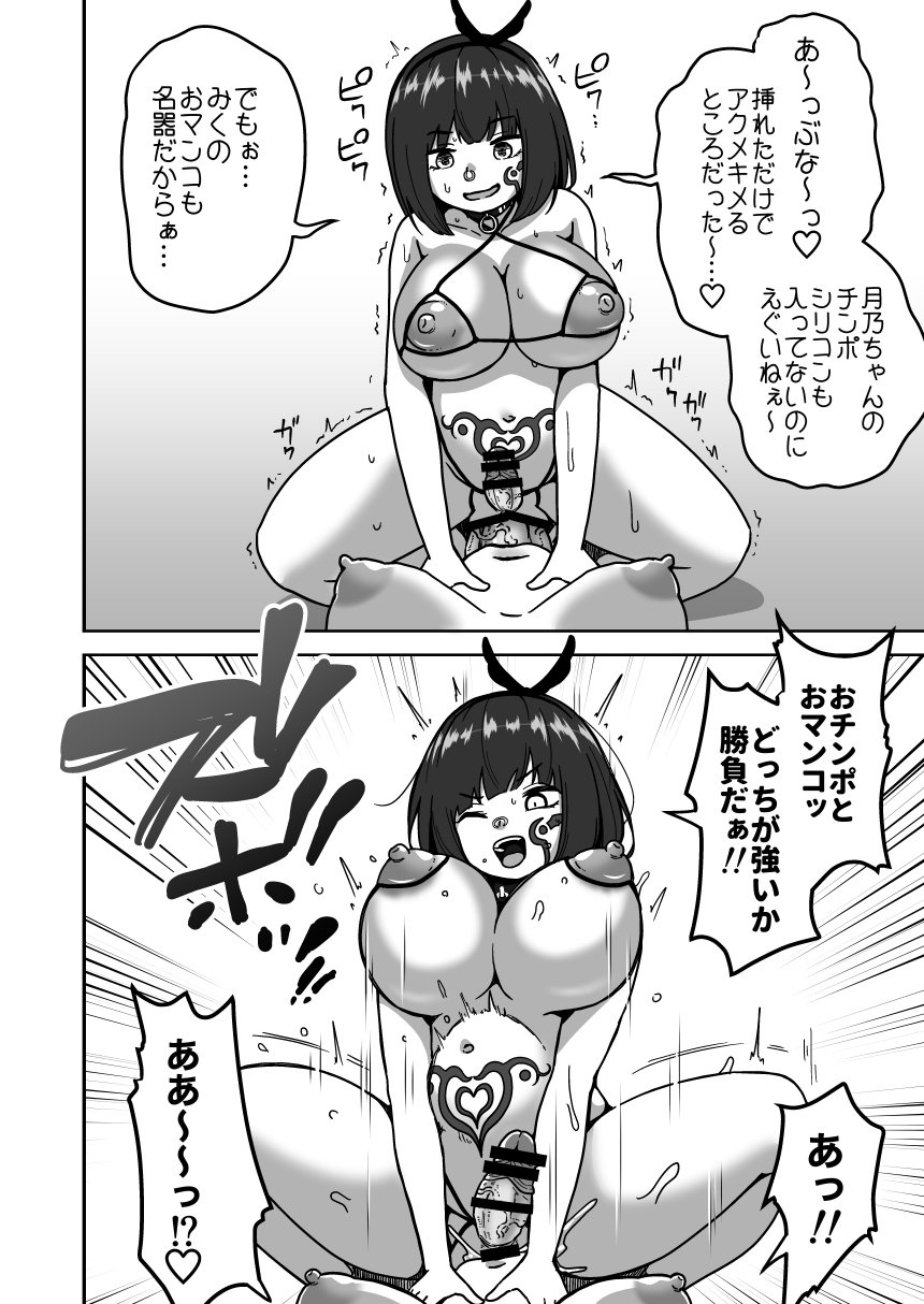 087