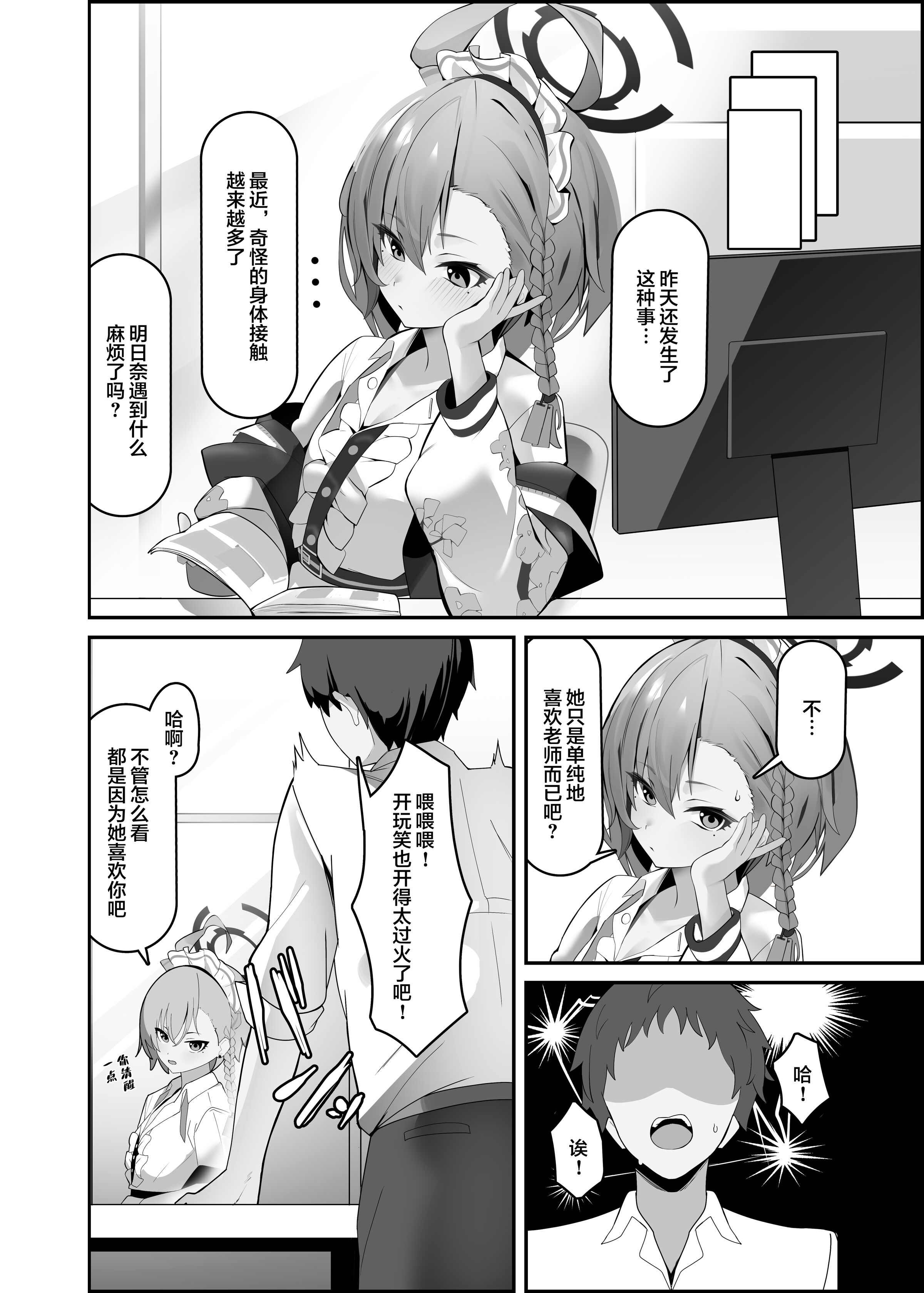 03