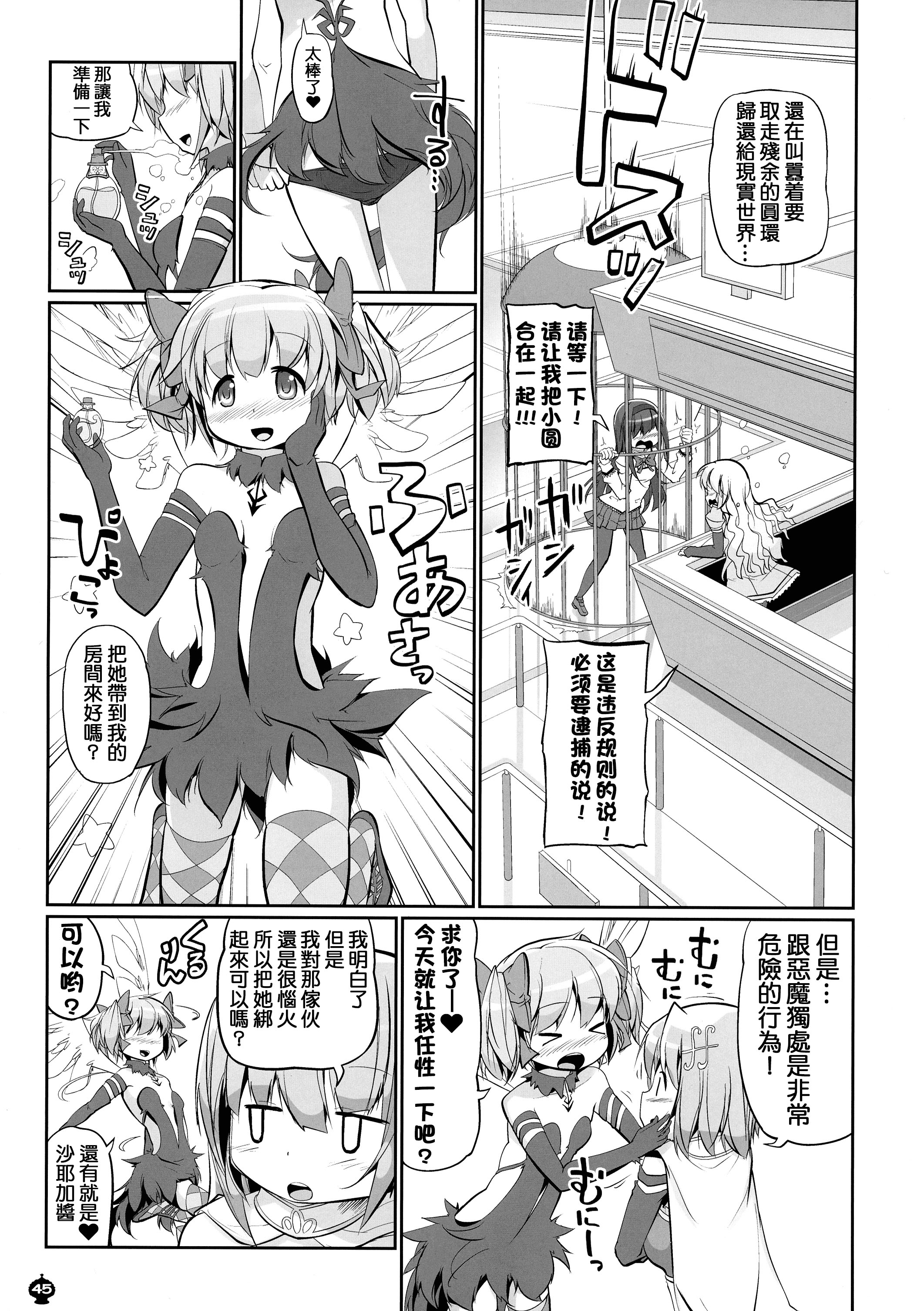 045