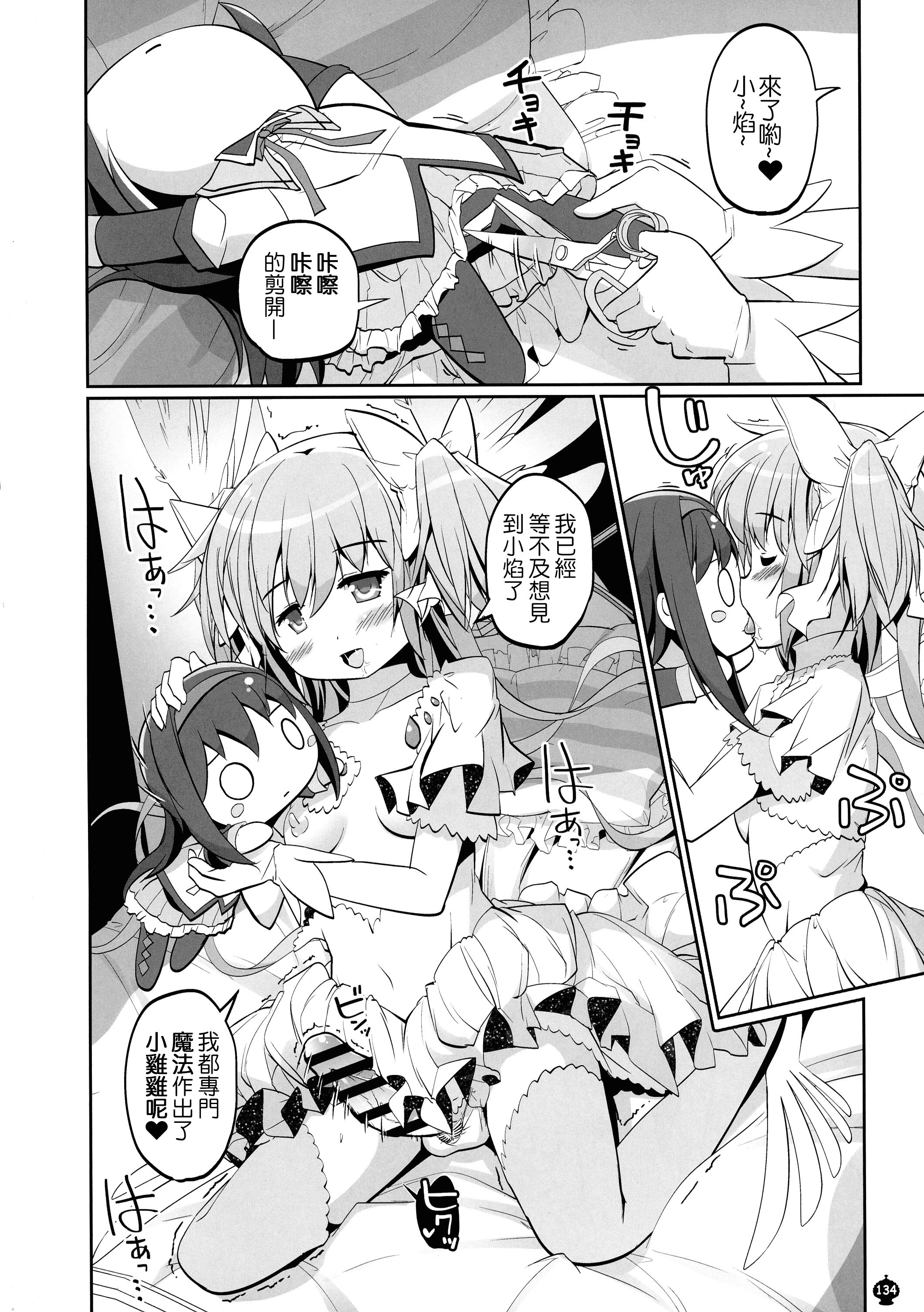 134