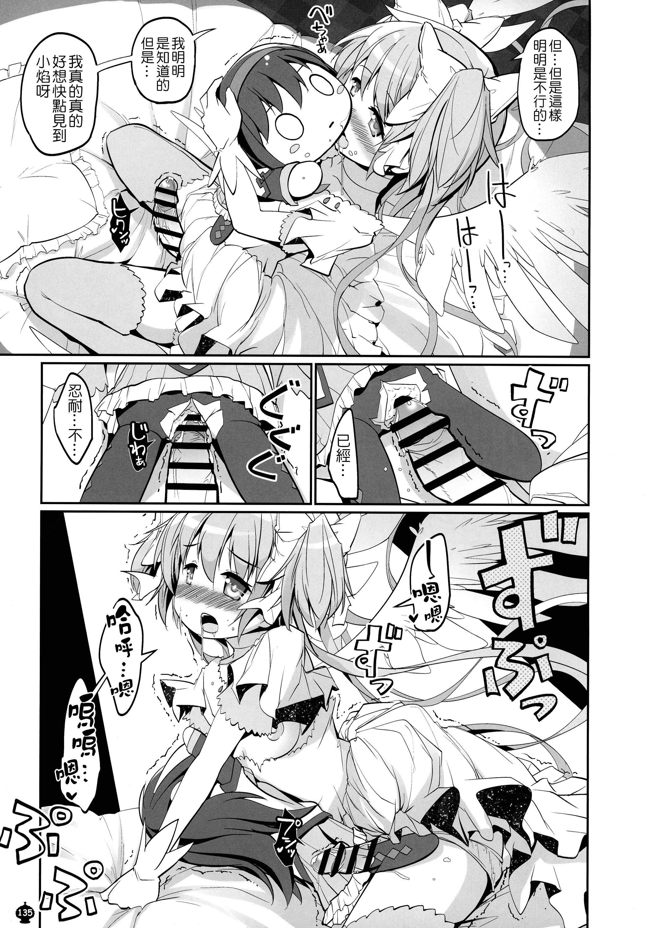 135