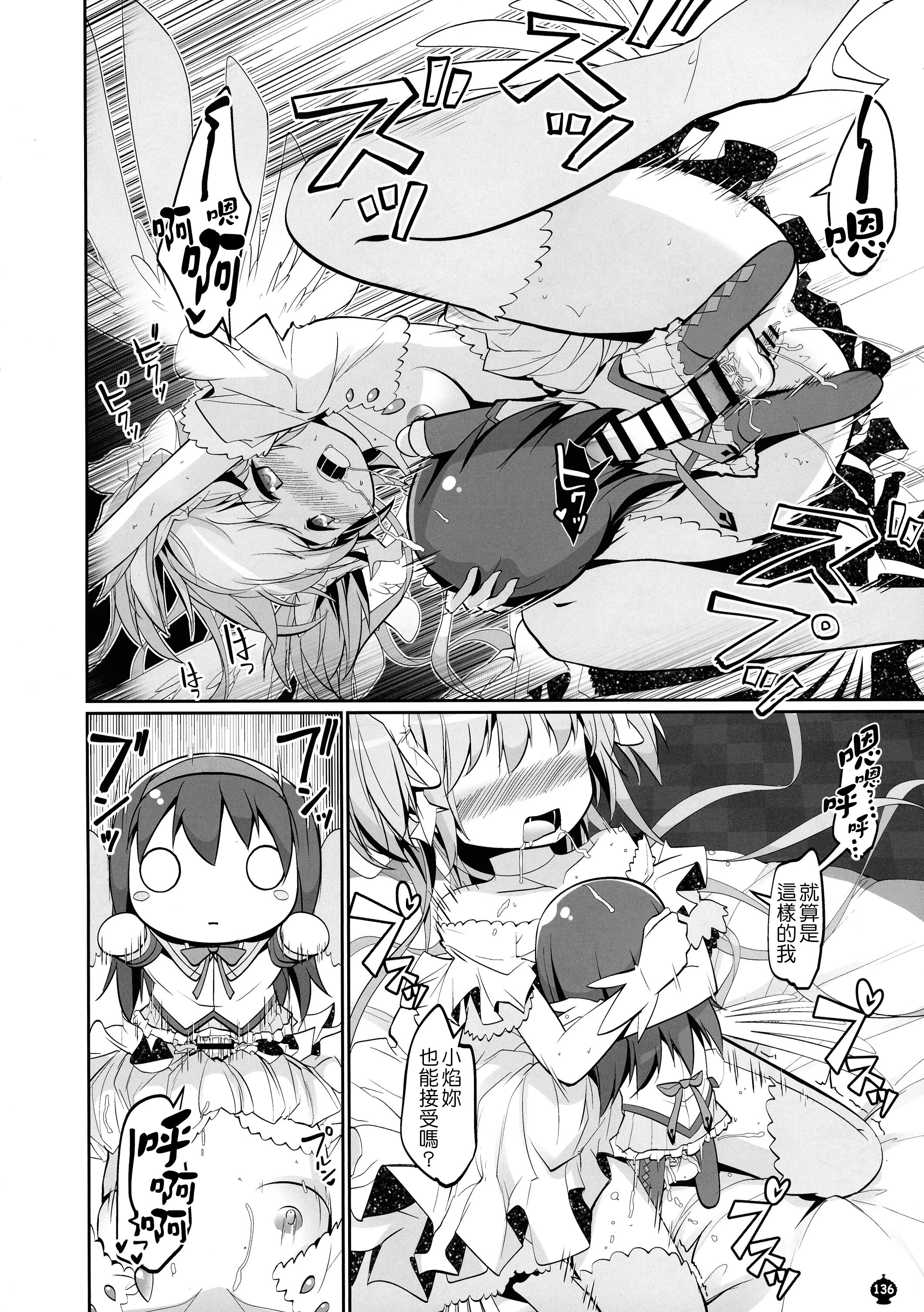 136