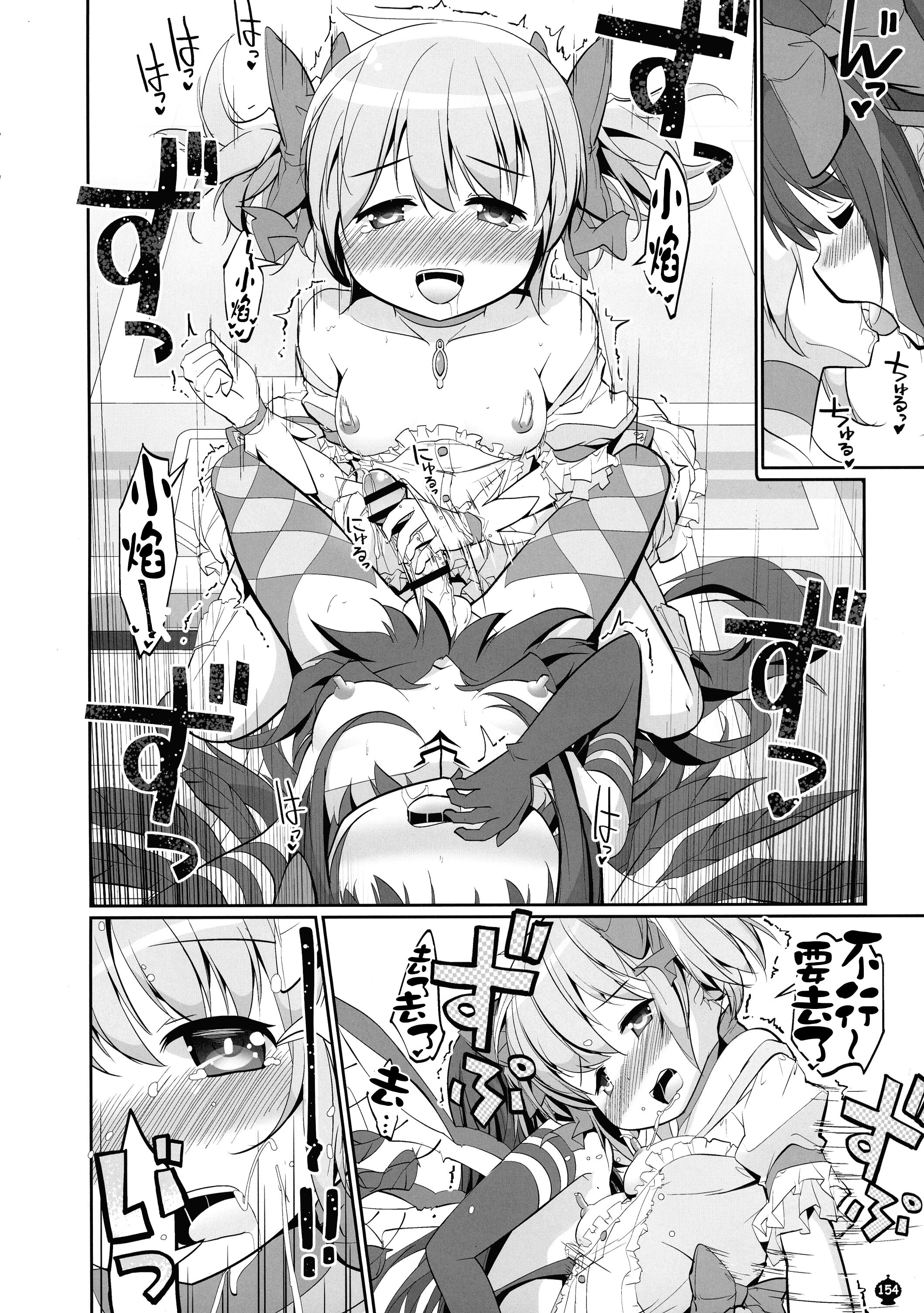 154
