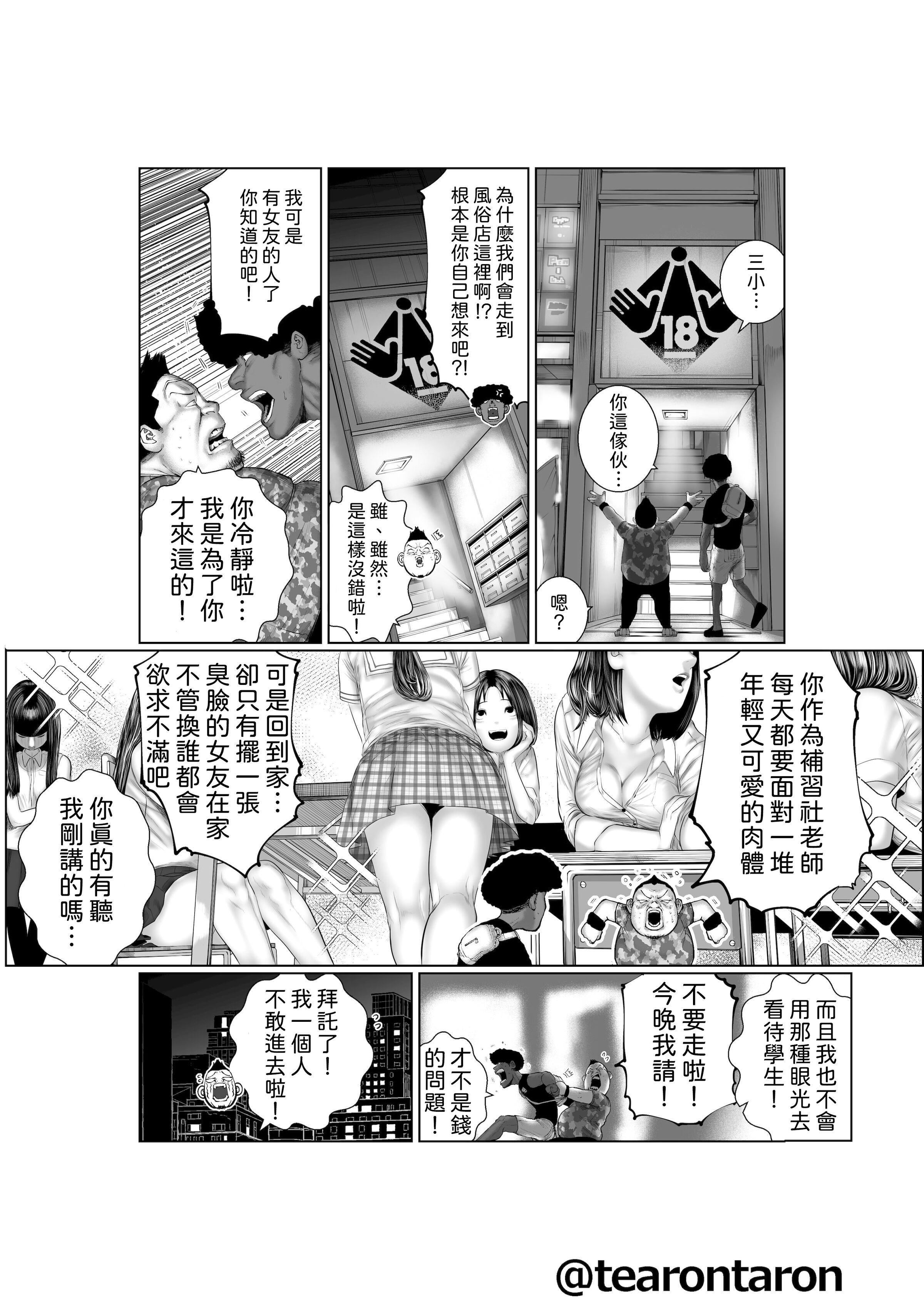 08