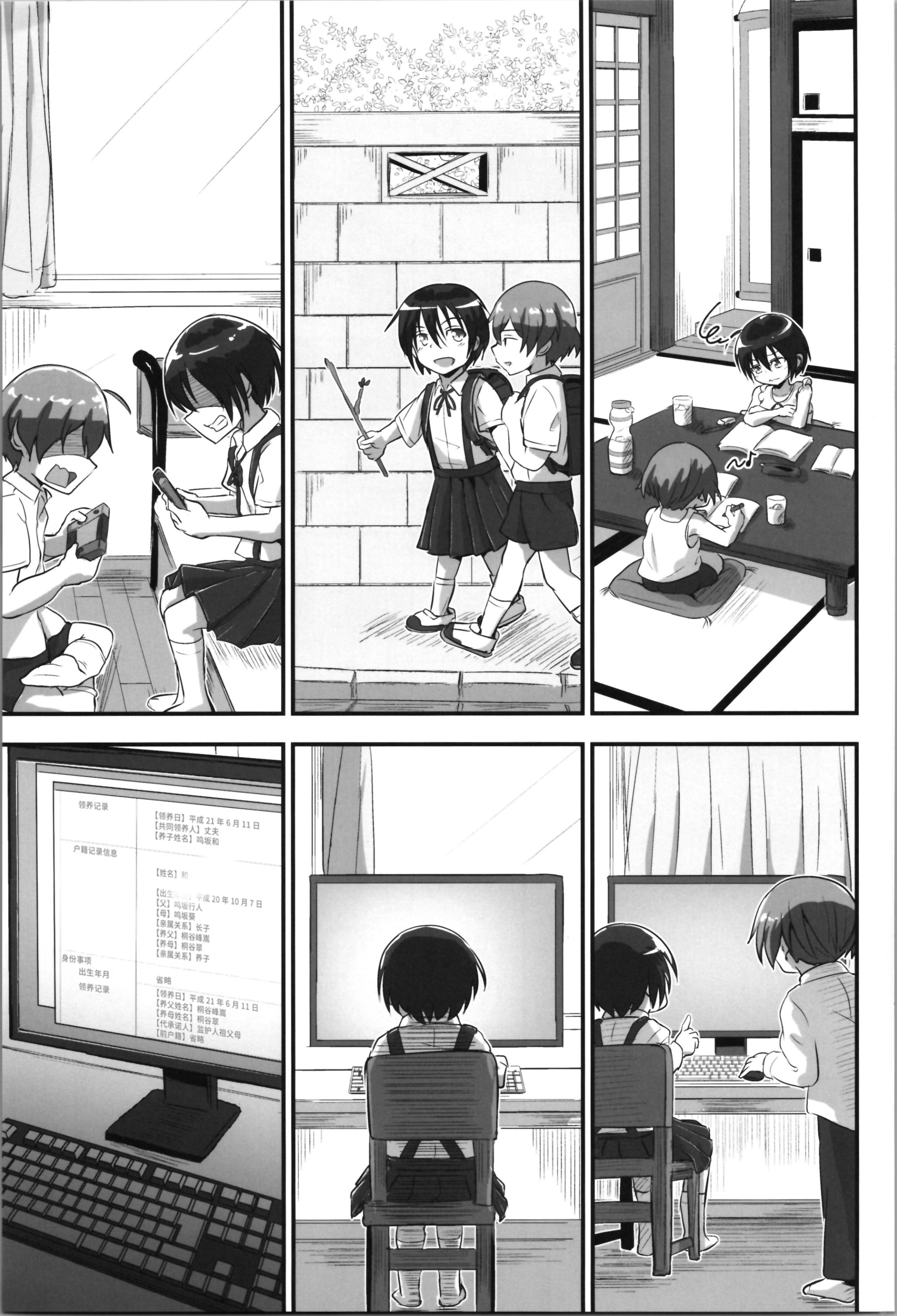09