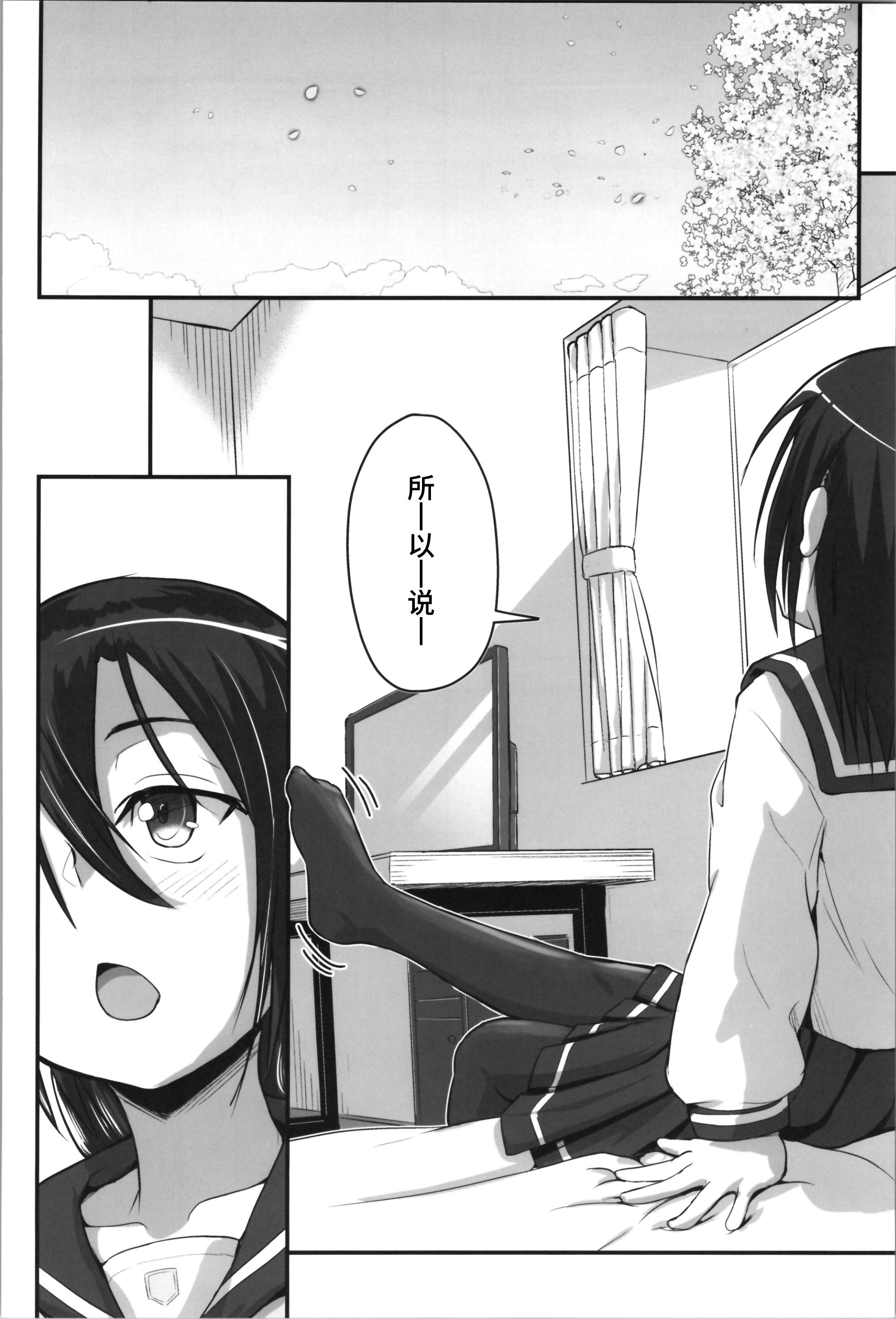 32