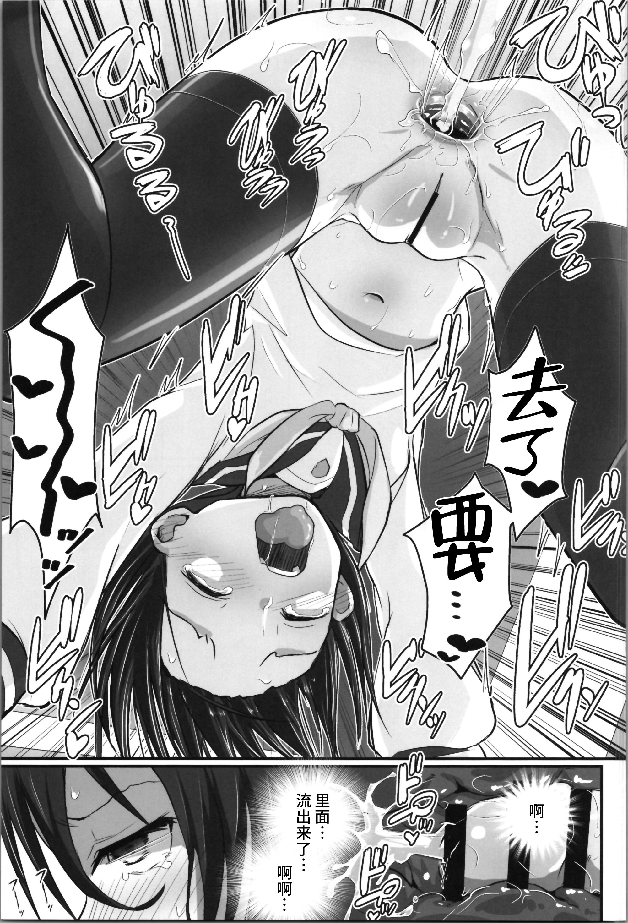 39