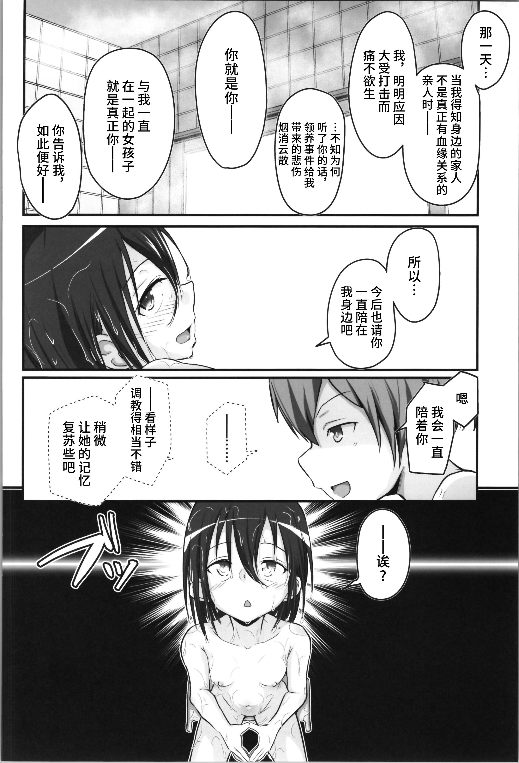 42