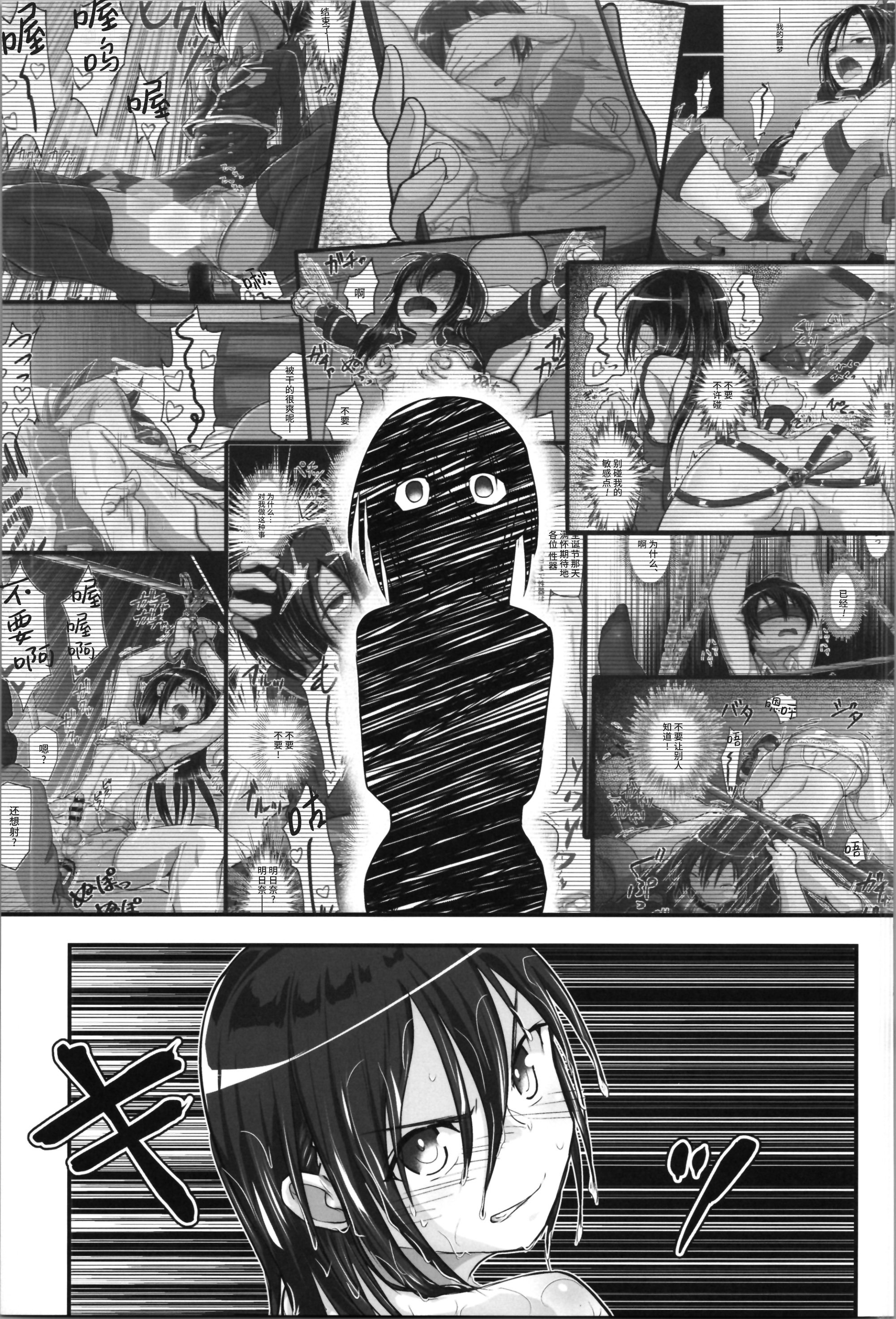 43