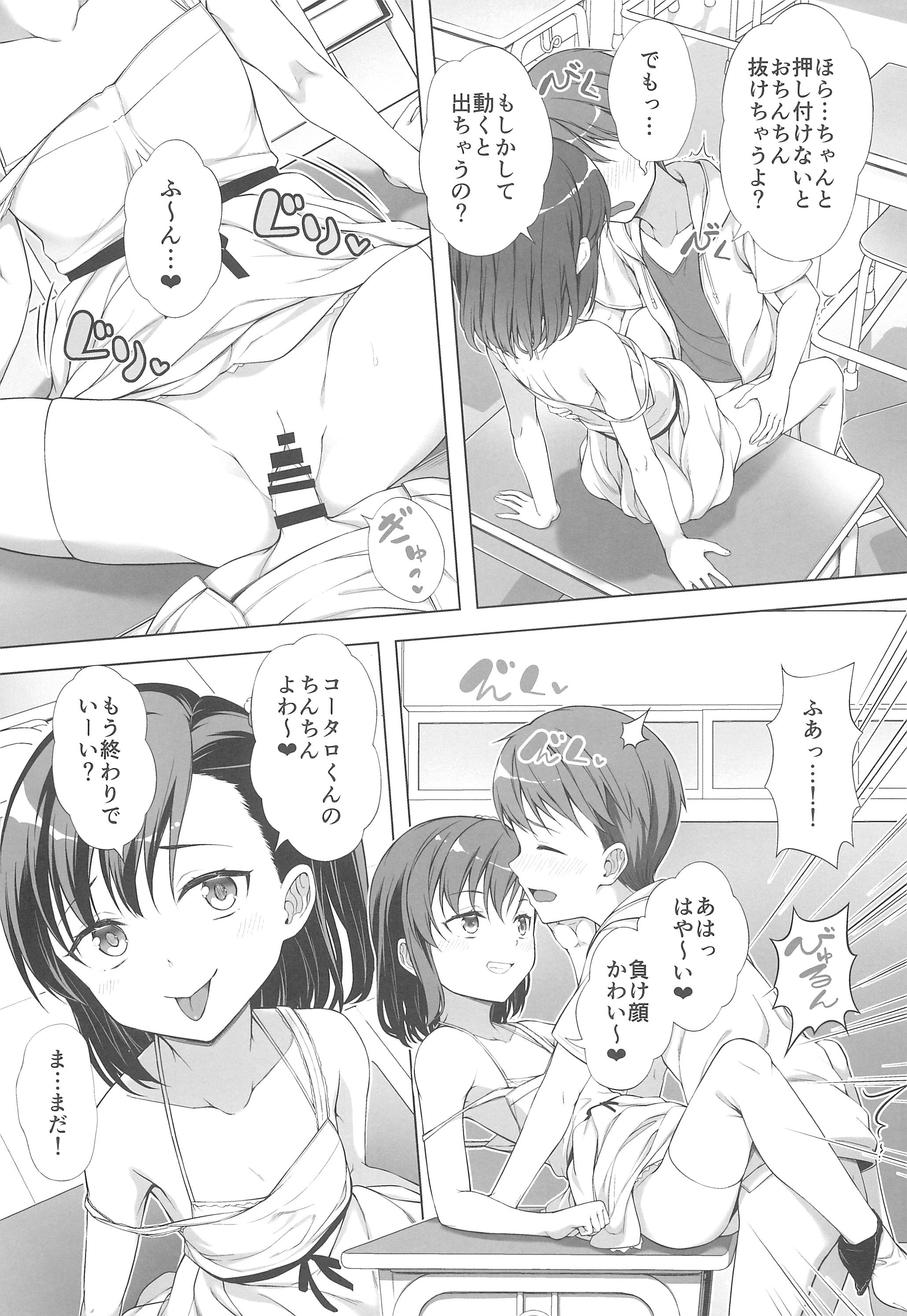 23