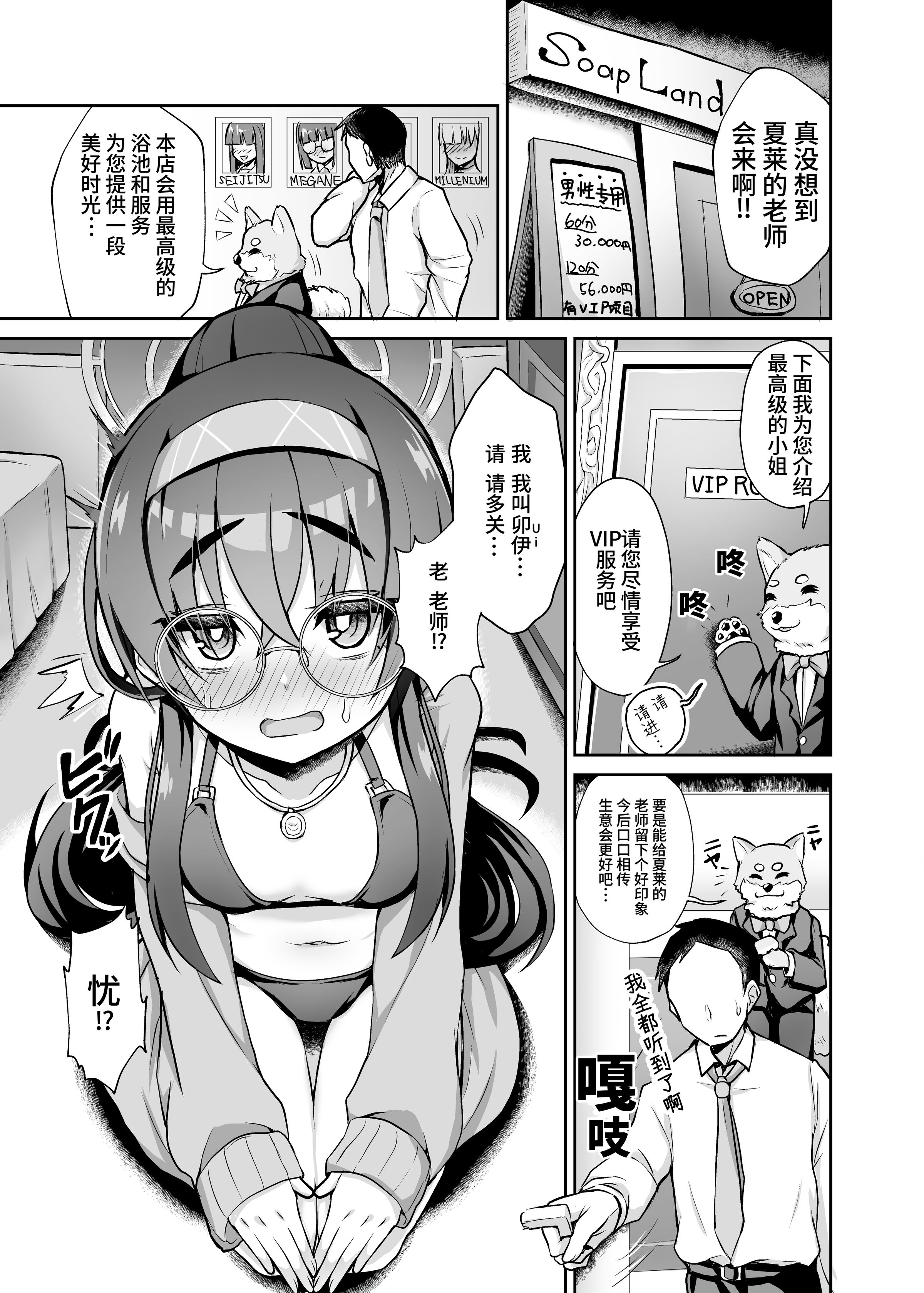 03