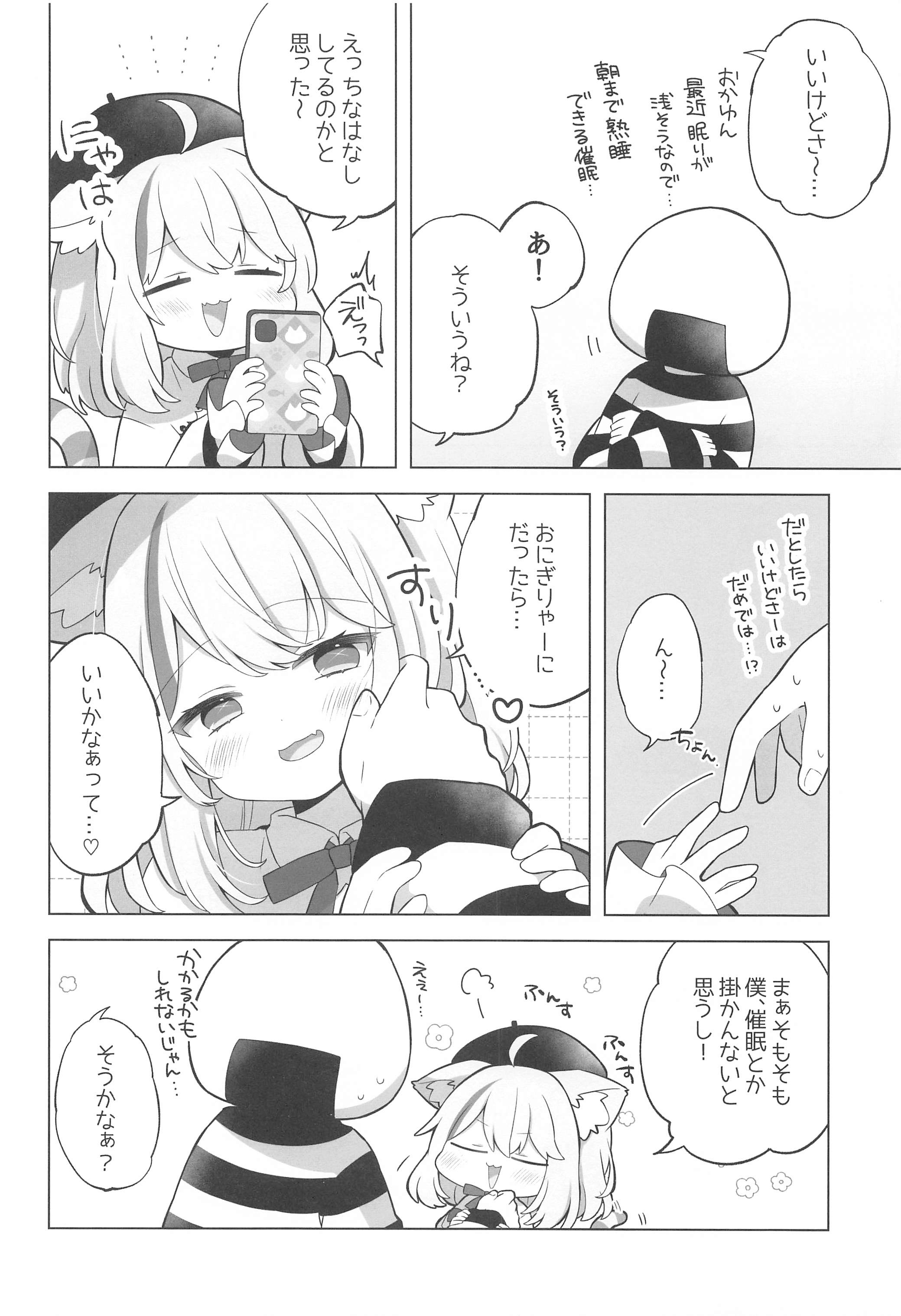03