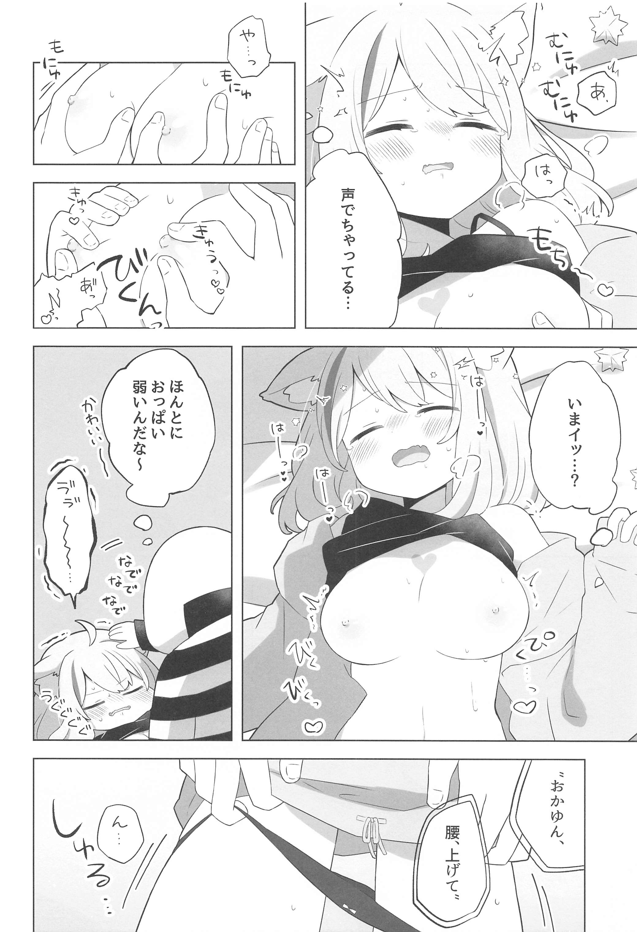 11
