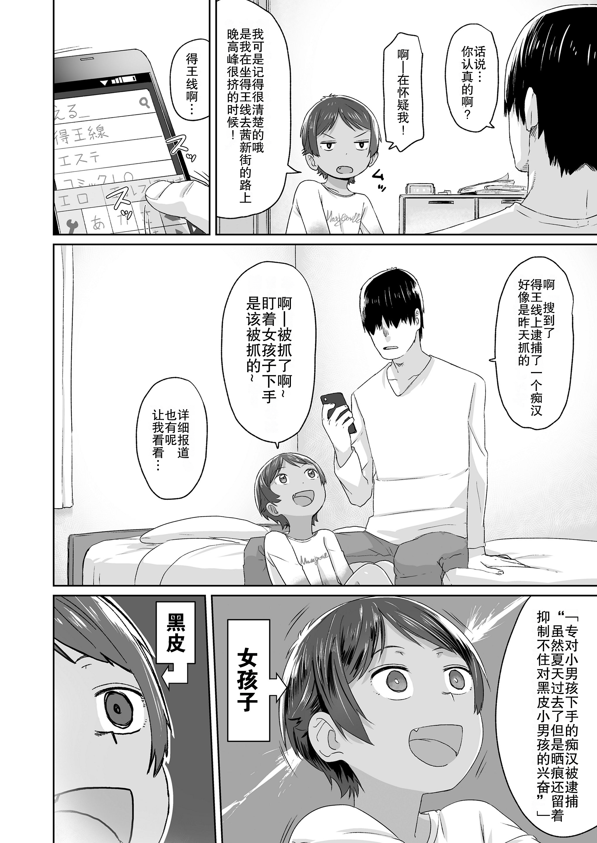 03