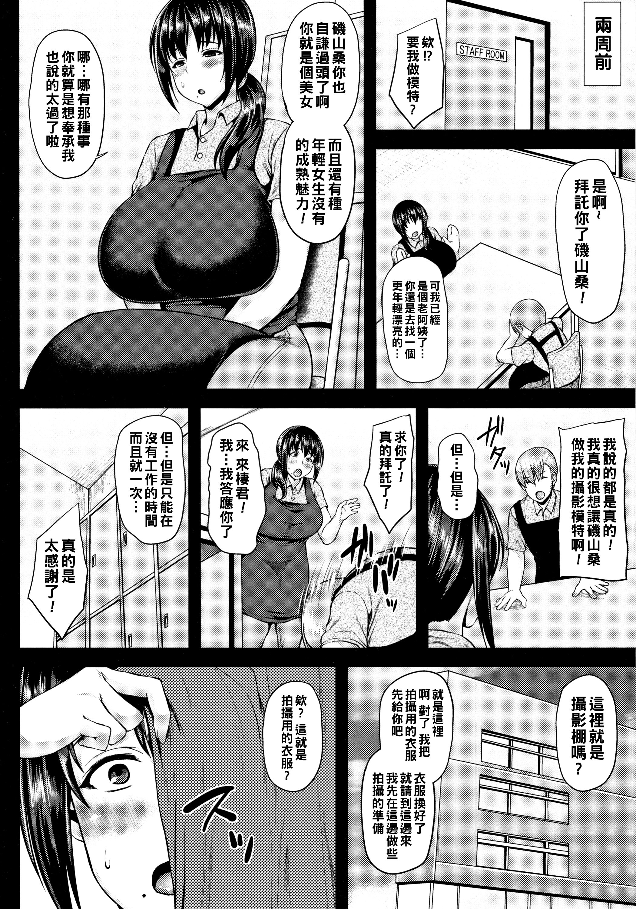 P168