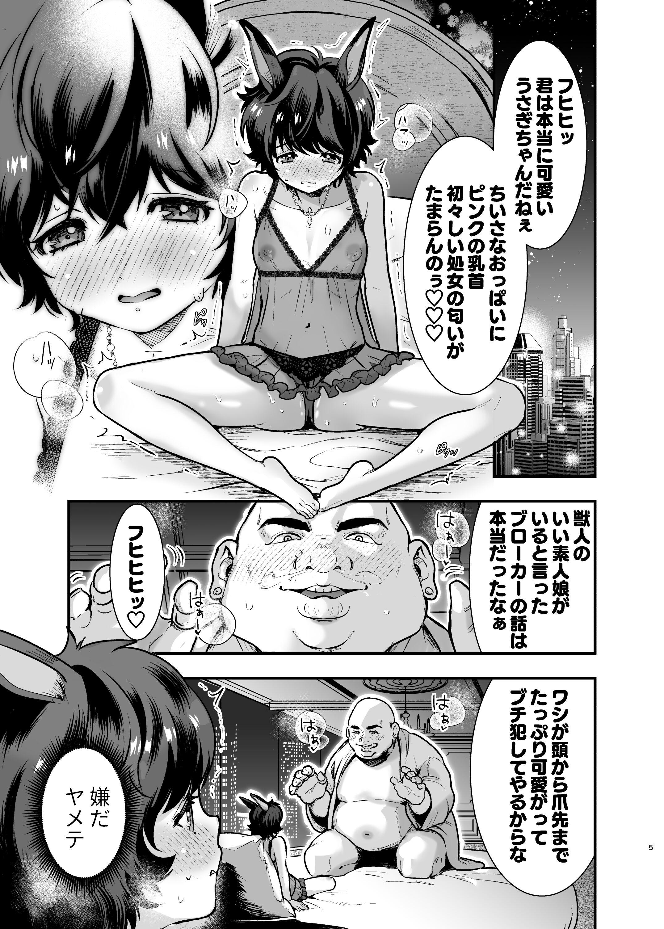 005