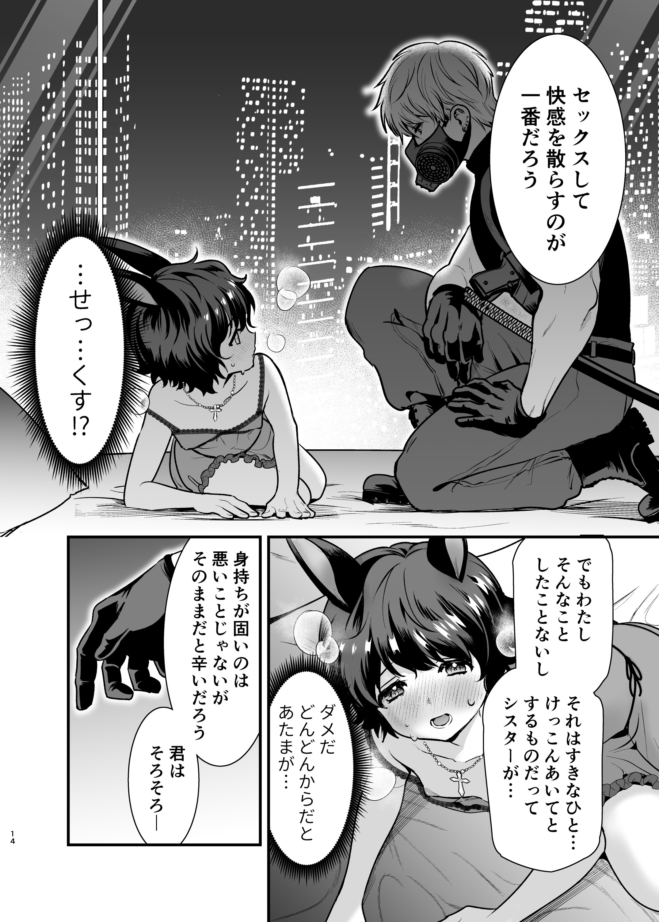 014