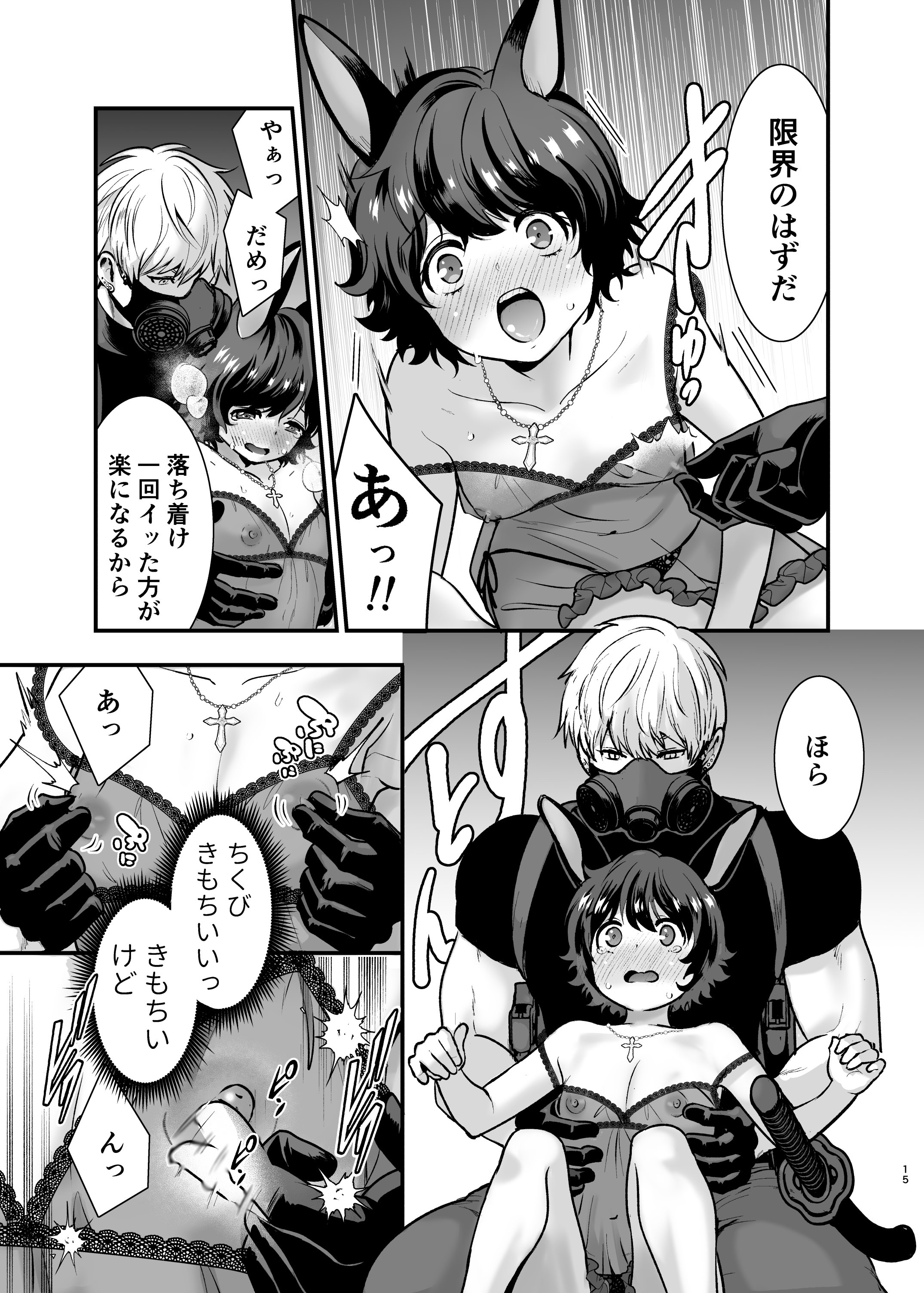 015