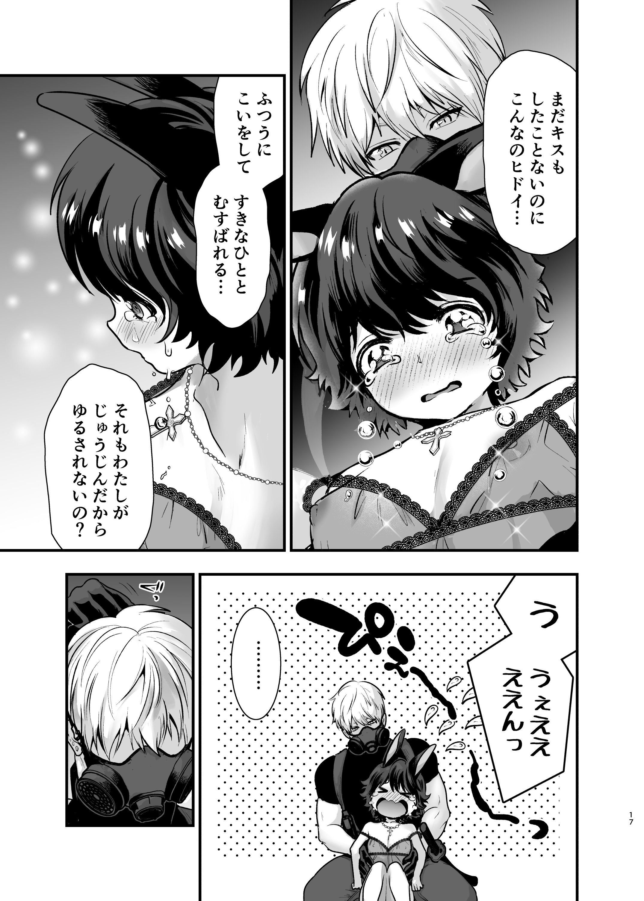 017