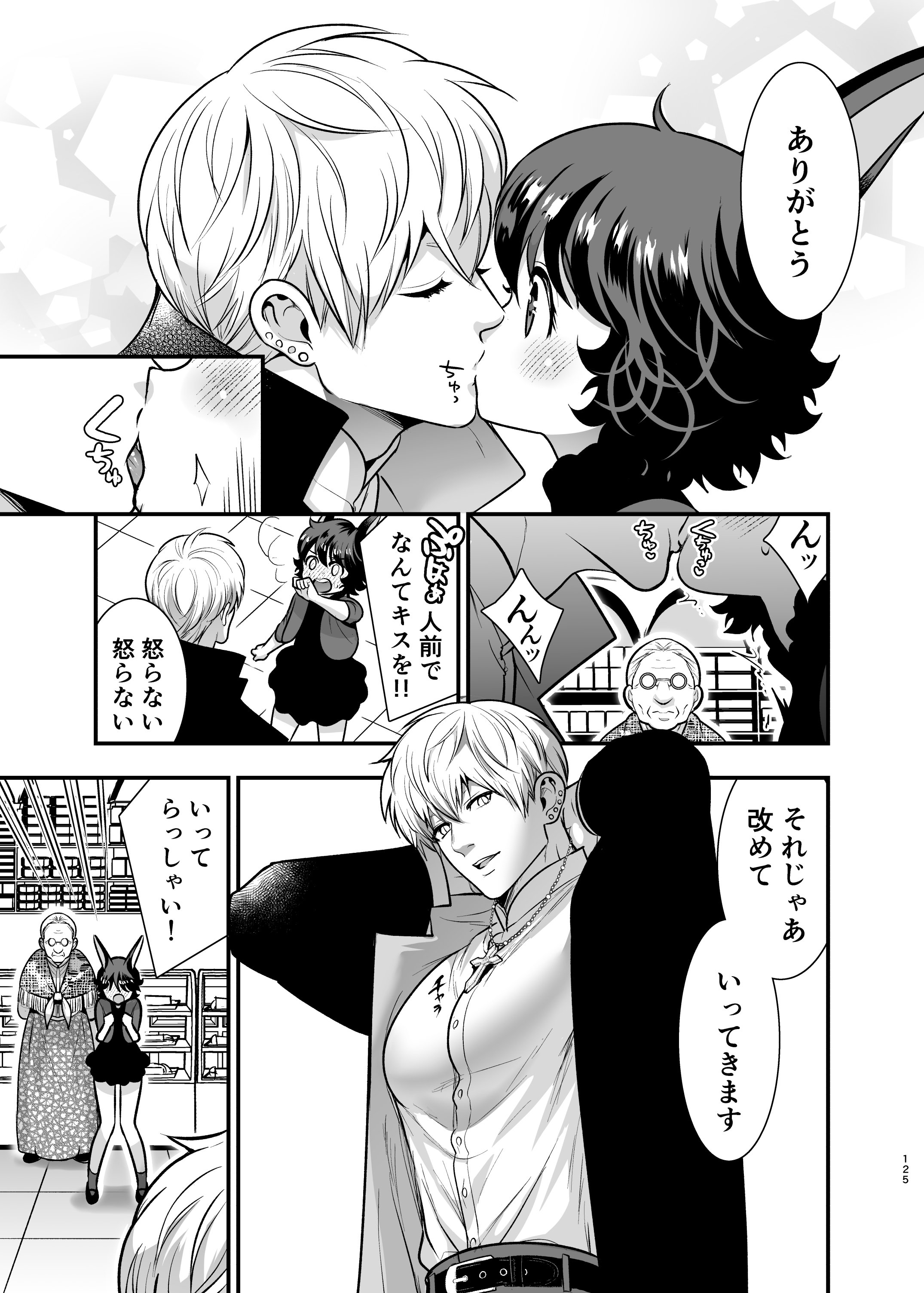 124