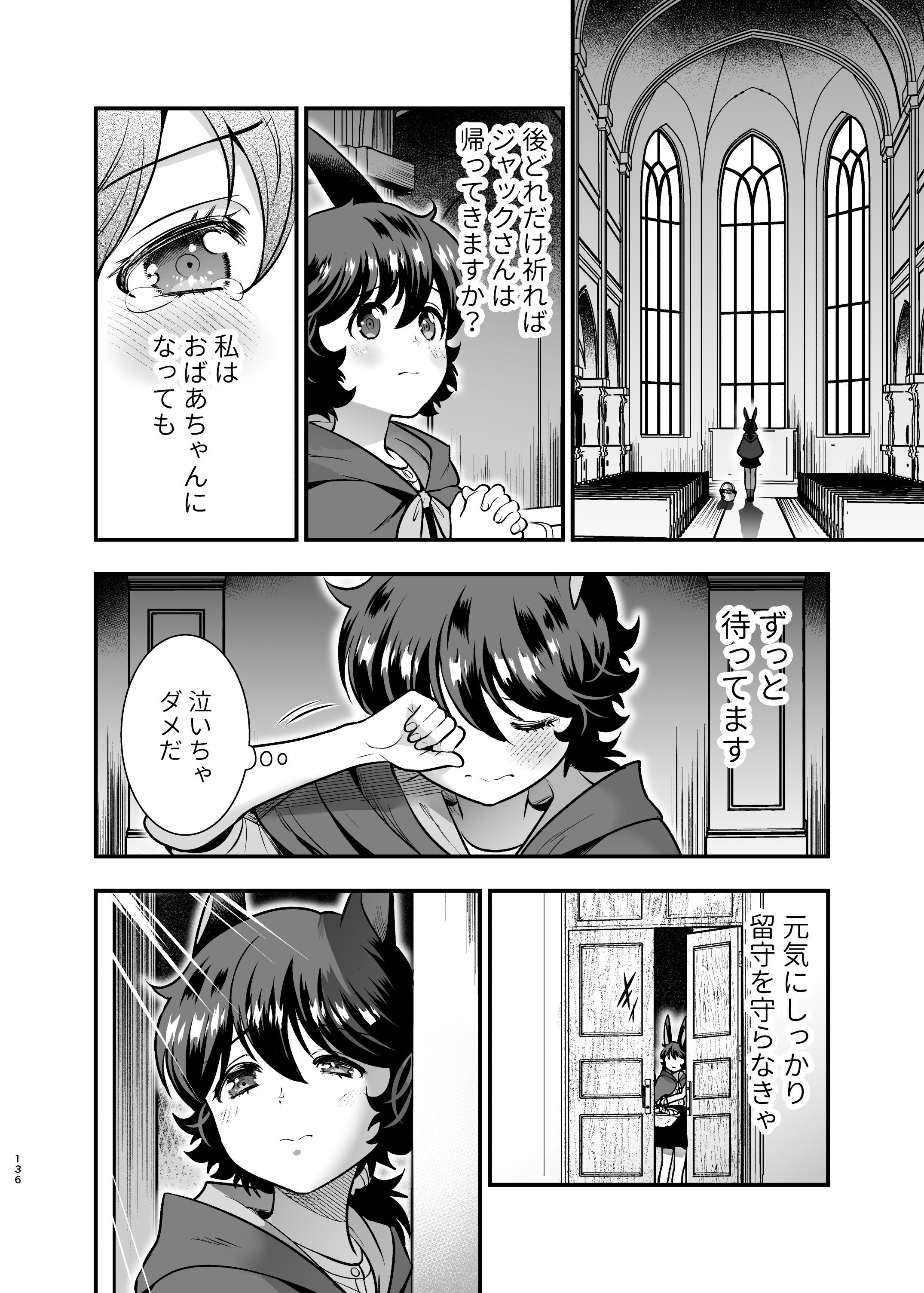 135