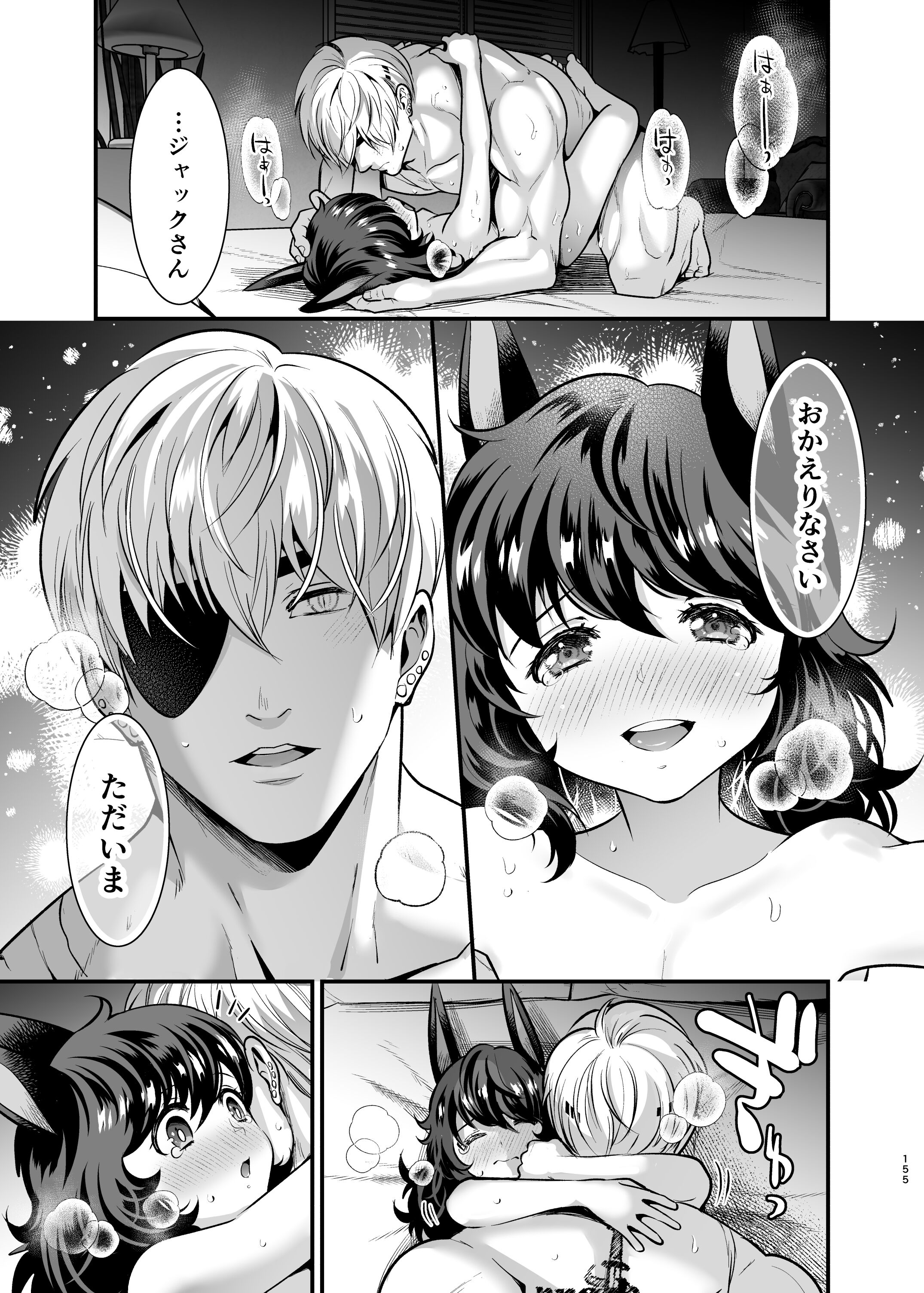 154