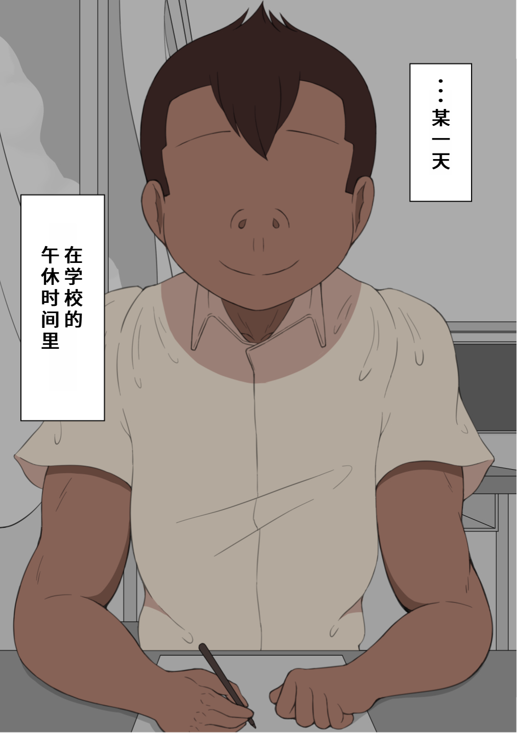 0003