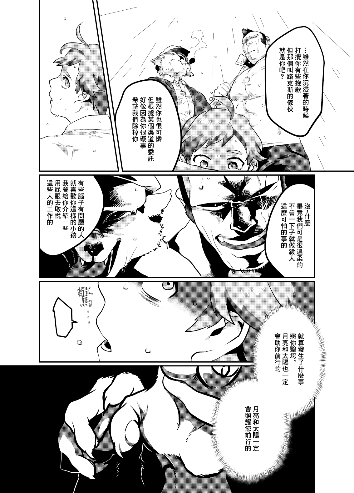 07