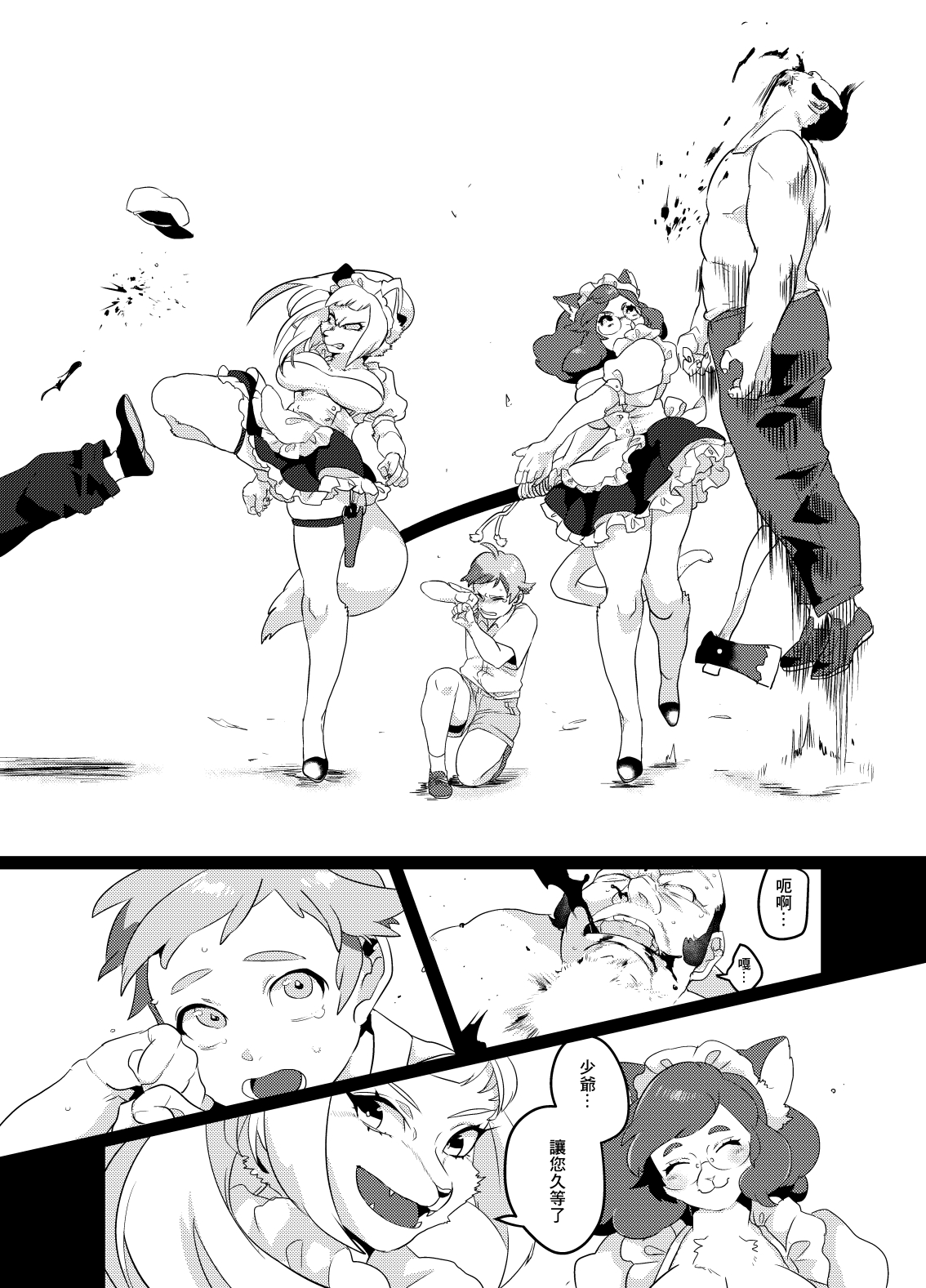 08