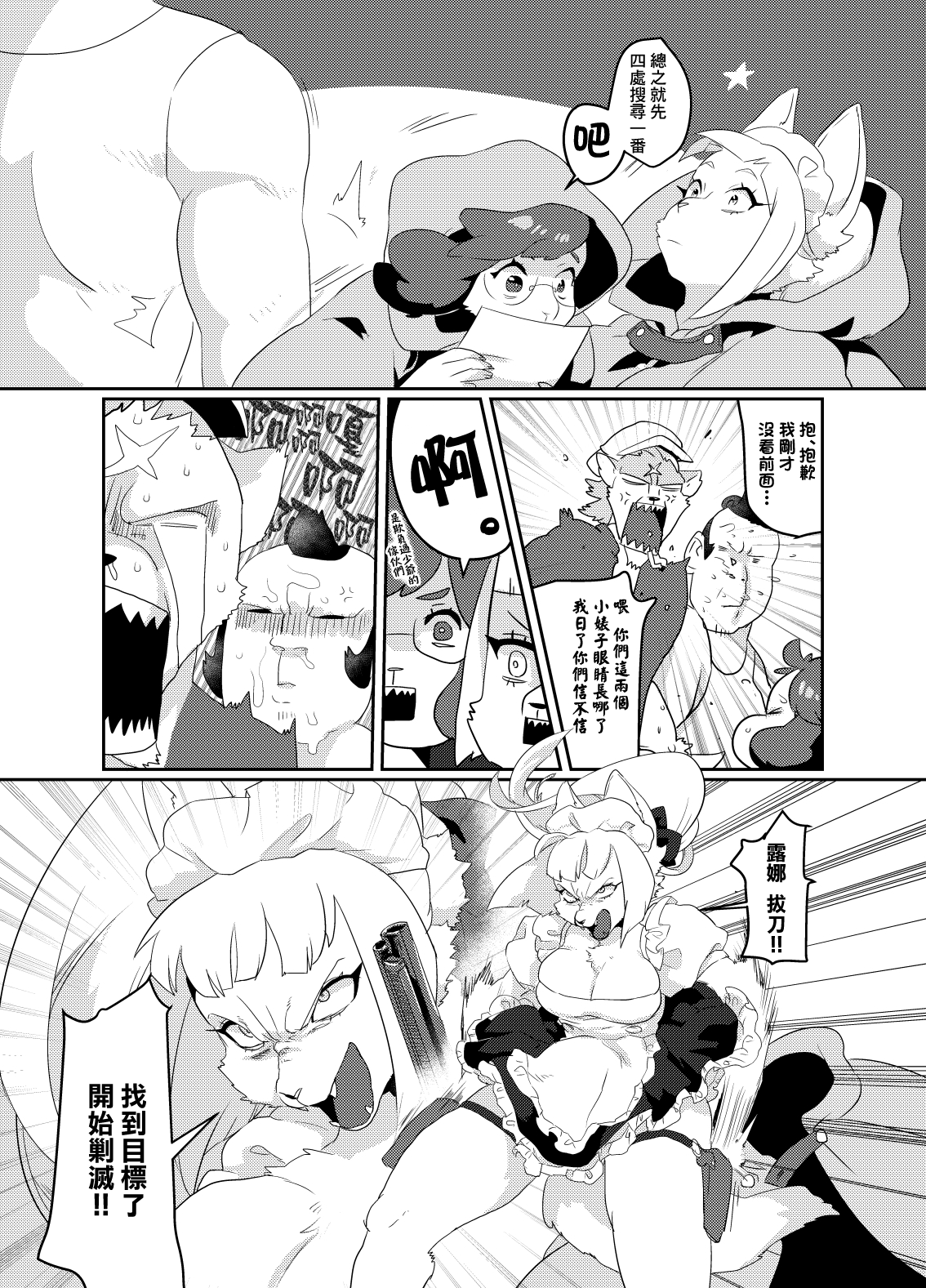 28