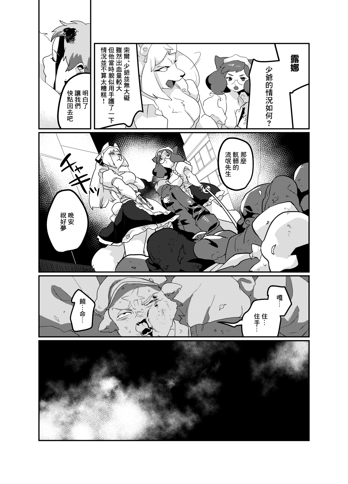 36