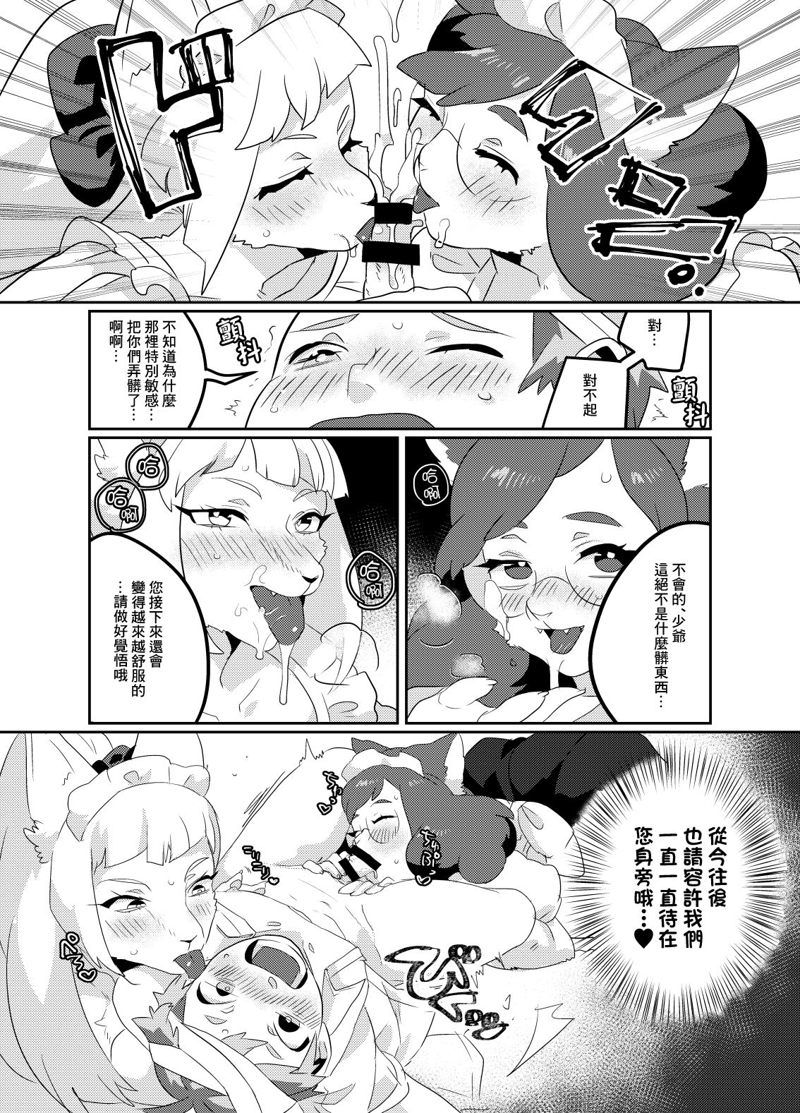 42
