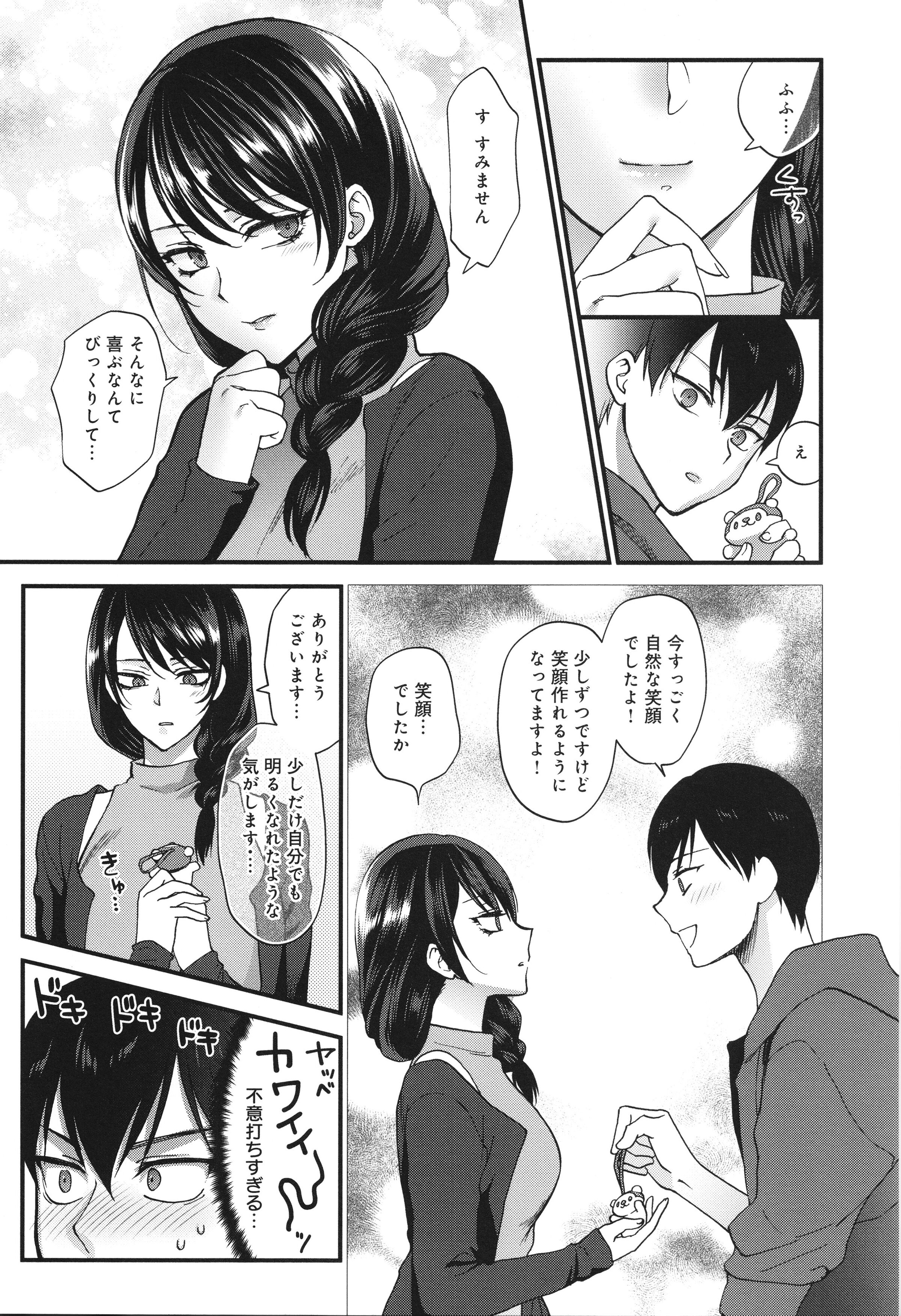 012