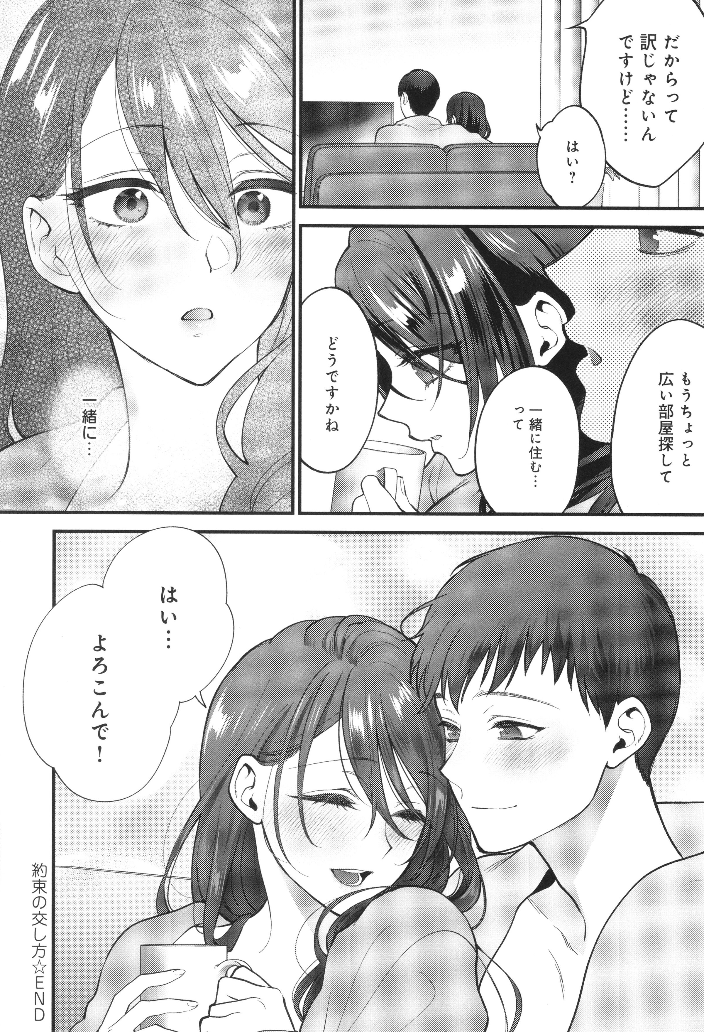 081
