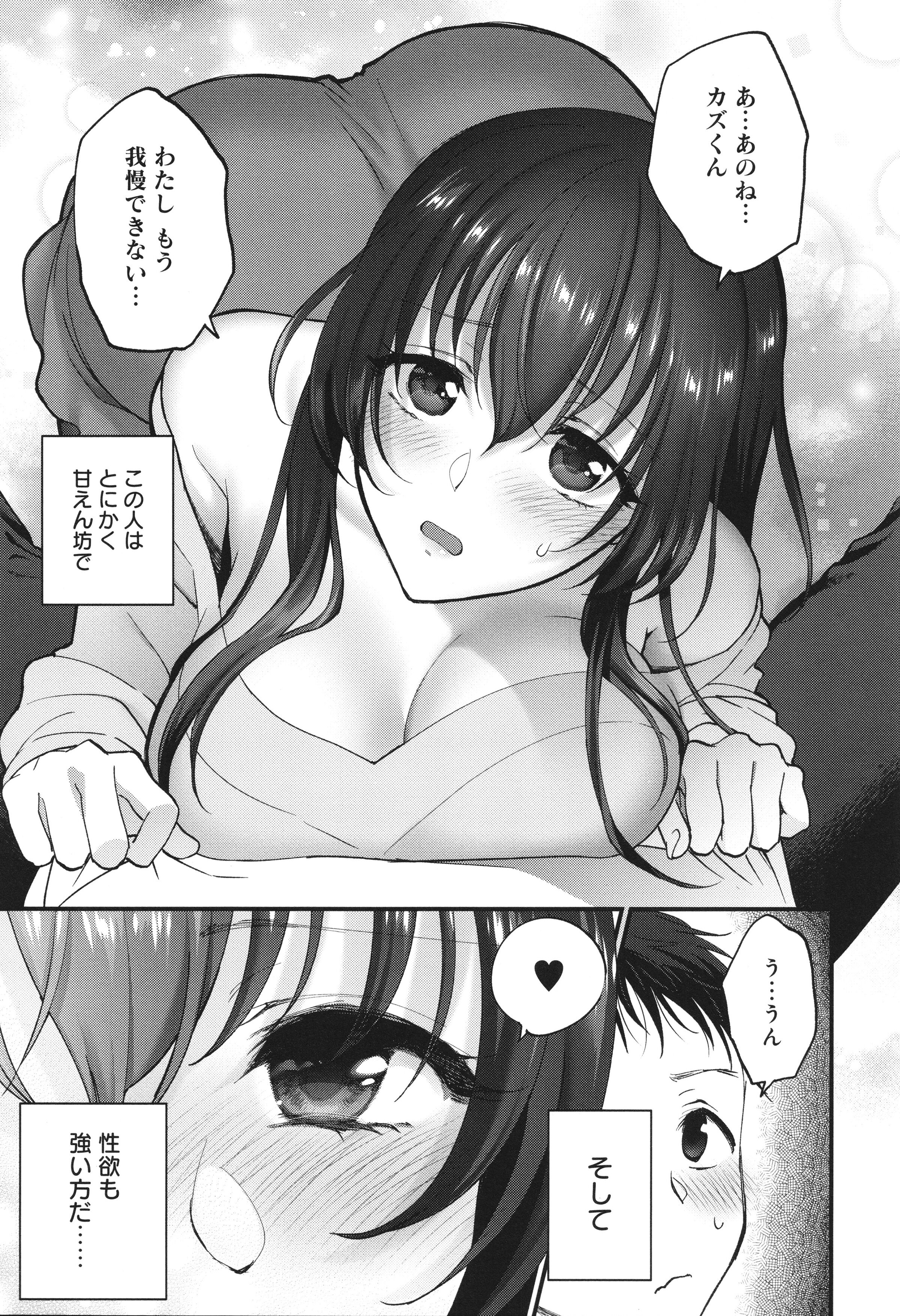 144