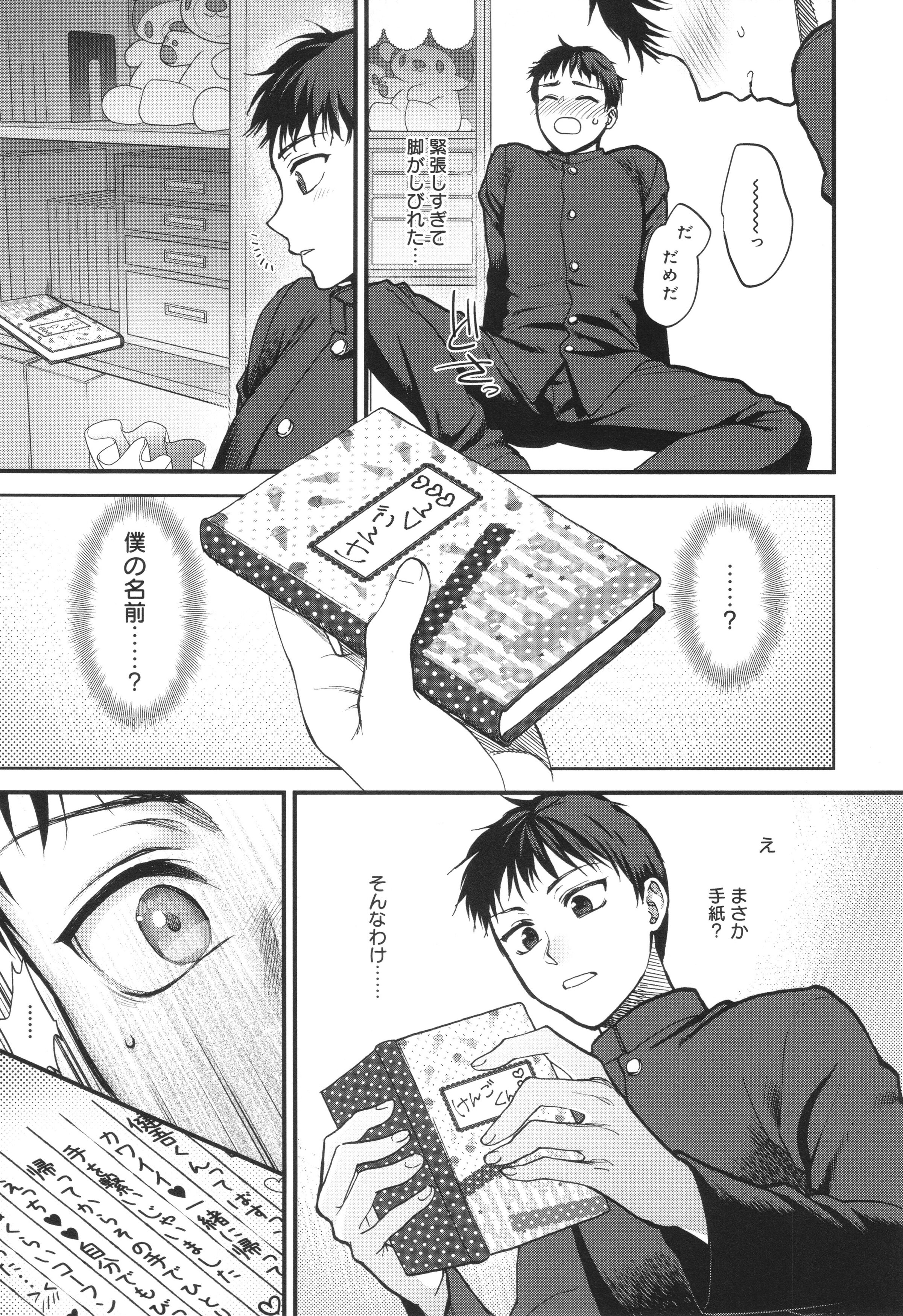 204